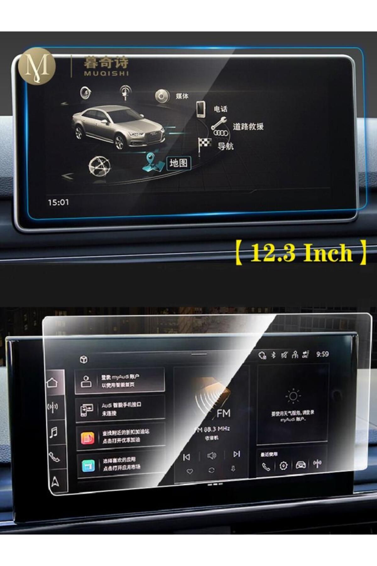 Techmaster-Audi A4 A5 2020 Navigation Tempered Screen Protector 2