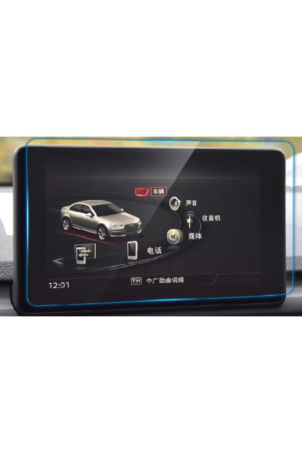 Techmaster-Audi A4 A5 2020 Navigation Tempered Screen Protector 1