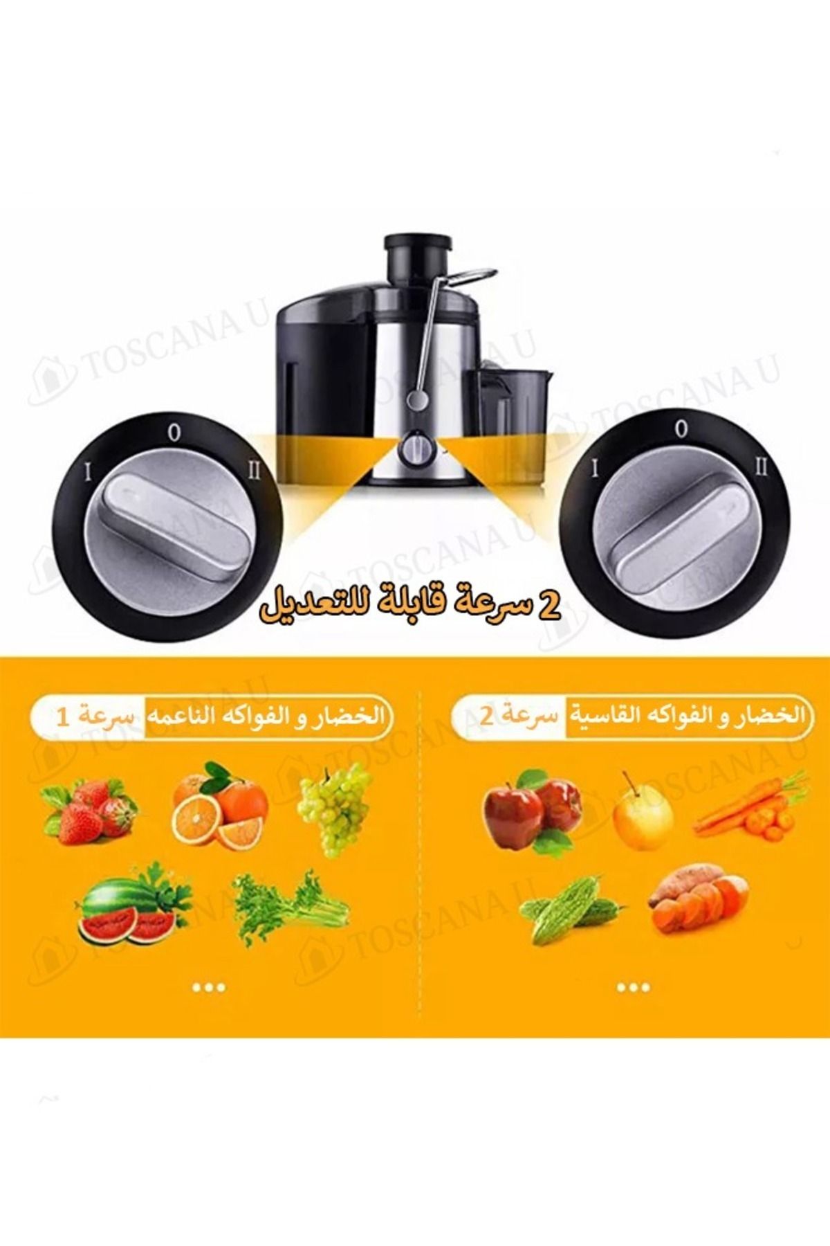 TOSCANA U-Electric fruit and vegetable juicer with a power of 800 watts and a capacity of 600 ml 4