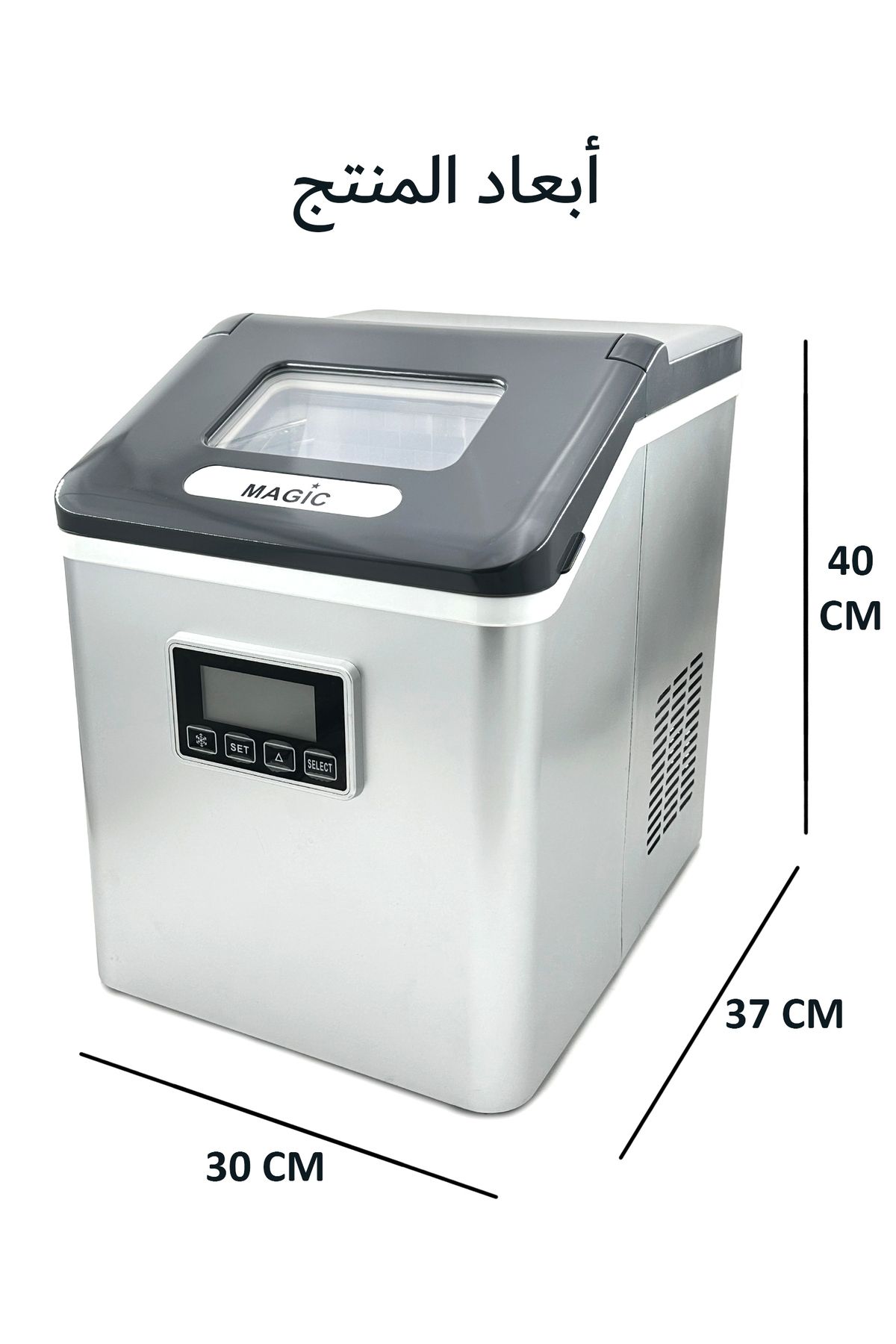Magic-Ice Maker Machine 15KG/24H 24 Cubes Ready in 13-25 Mins LCD Display with Self-Cleaning Function 4