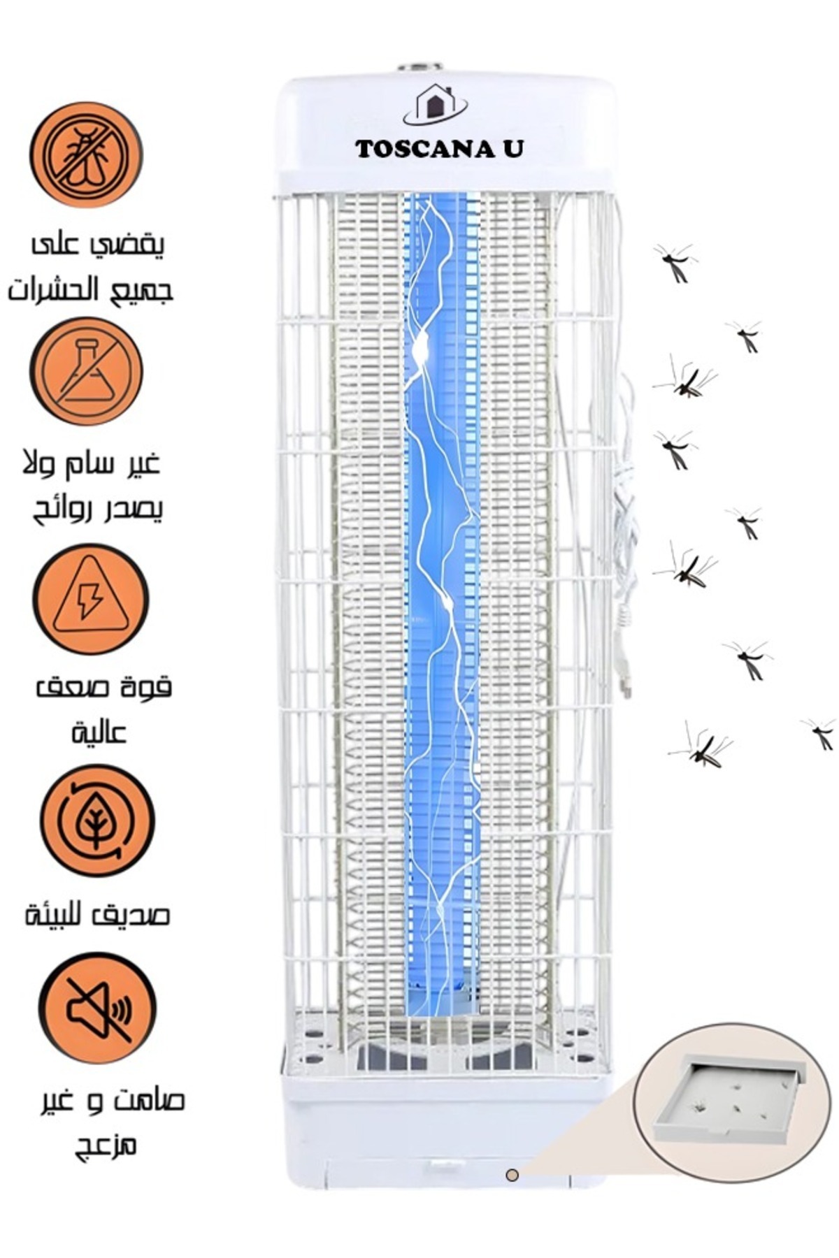 قاتل الحشرات الكهربائي وصائد البعوض – تصميم عملي ل...