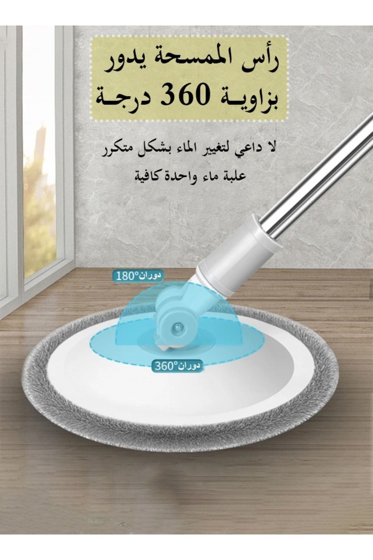 Cady One-360 Degree Spin Mop And Bucket, Self Separating Flat Mop Set With 4 Microfiber Pads 5