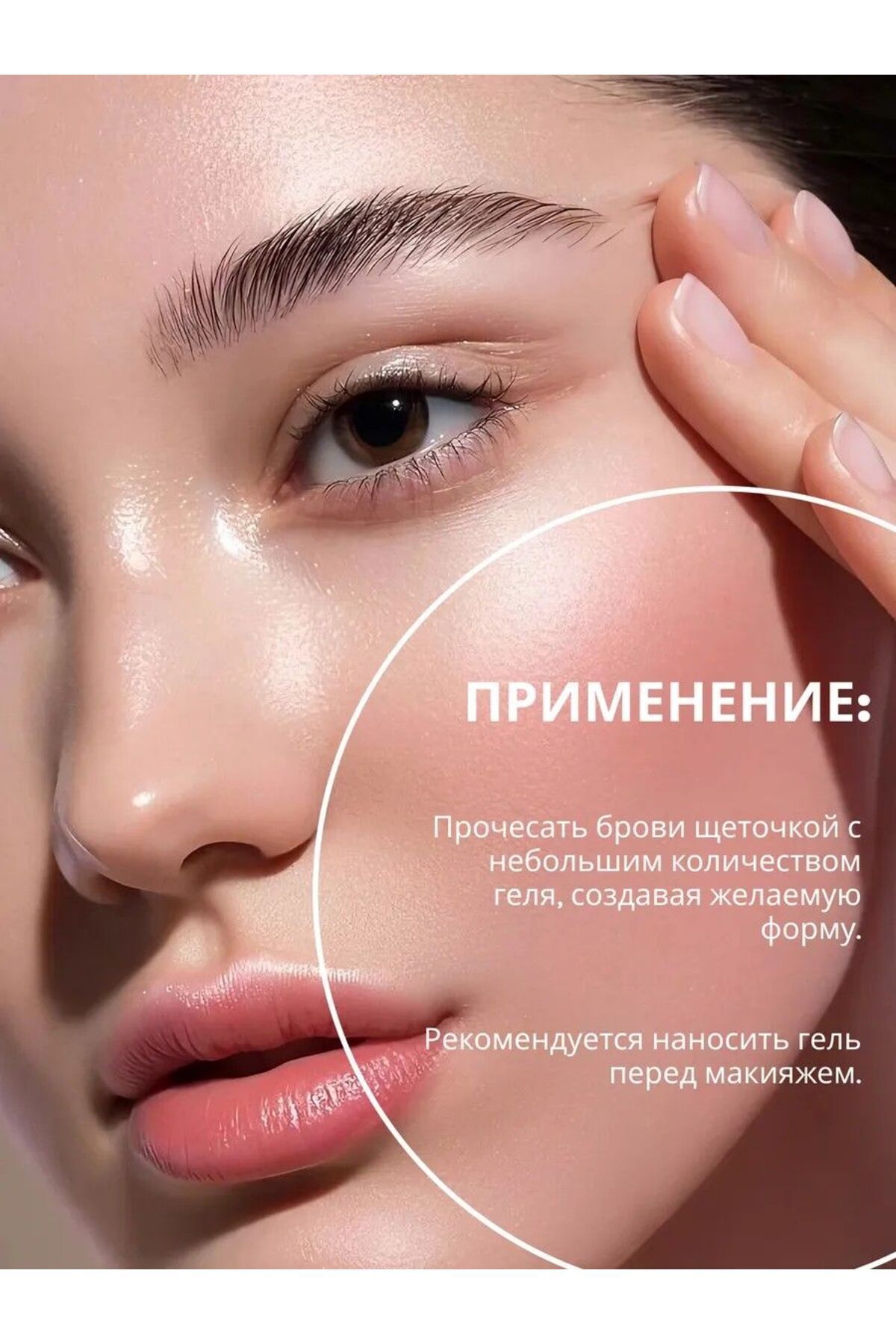 PUSY-Eyebrow Gel, Fixer, Styling Pusy Super Fix Brow Gel 5ml 6