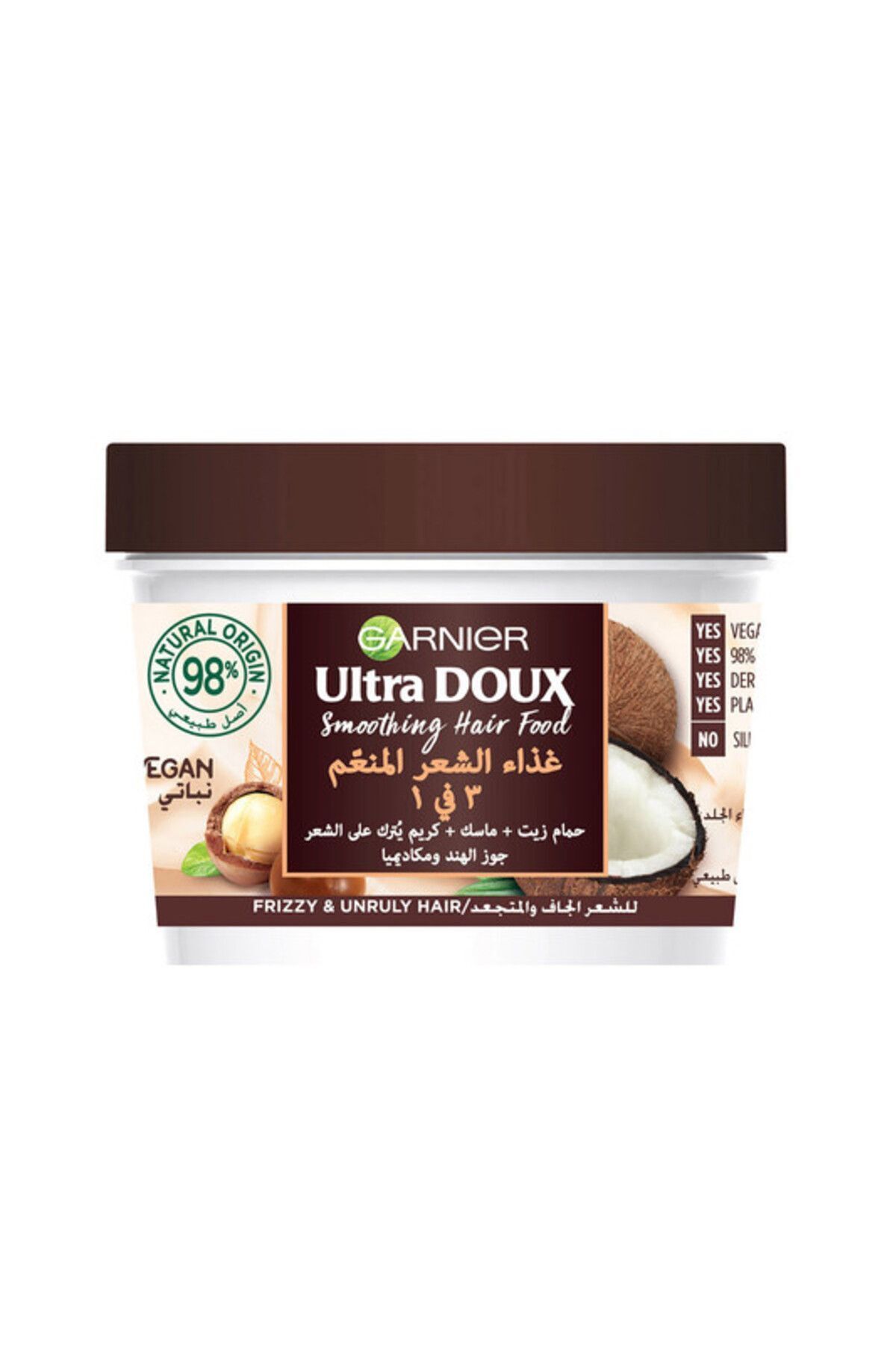 Garnier-Ultra Doux Hair Food Smoothing Coconut & Macademia 3-in-1 Hair Mask For Frizzy Hair 390ml 1