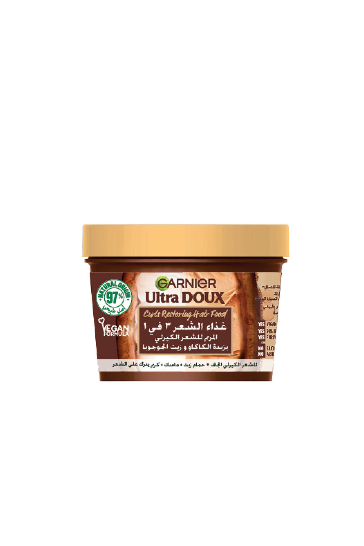Garnier Ultra Doux Hair Food Curls Restoring Cocoa Butter 3-in-1 Hair Mask Fo...