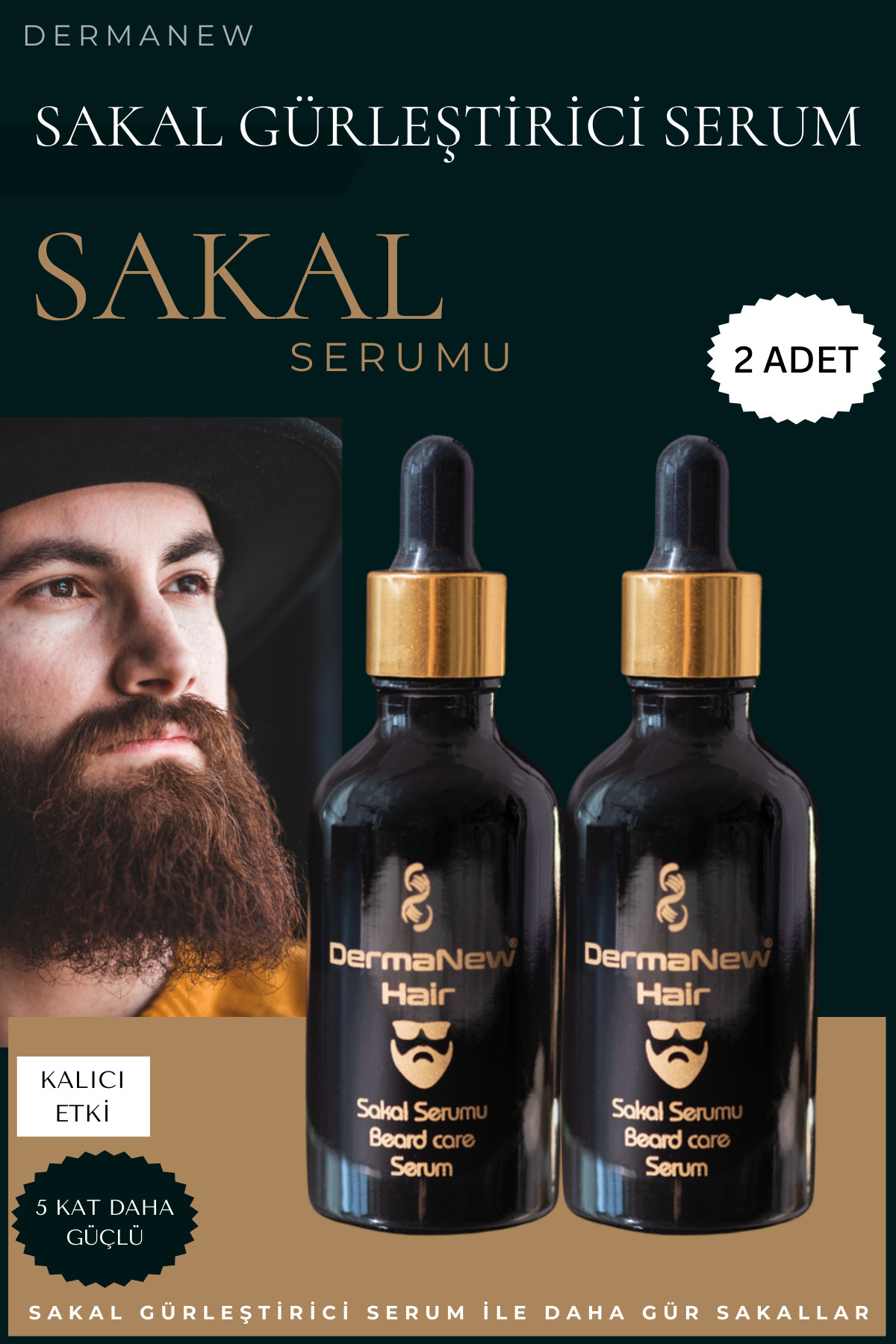 سرم پوست  85732424