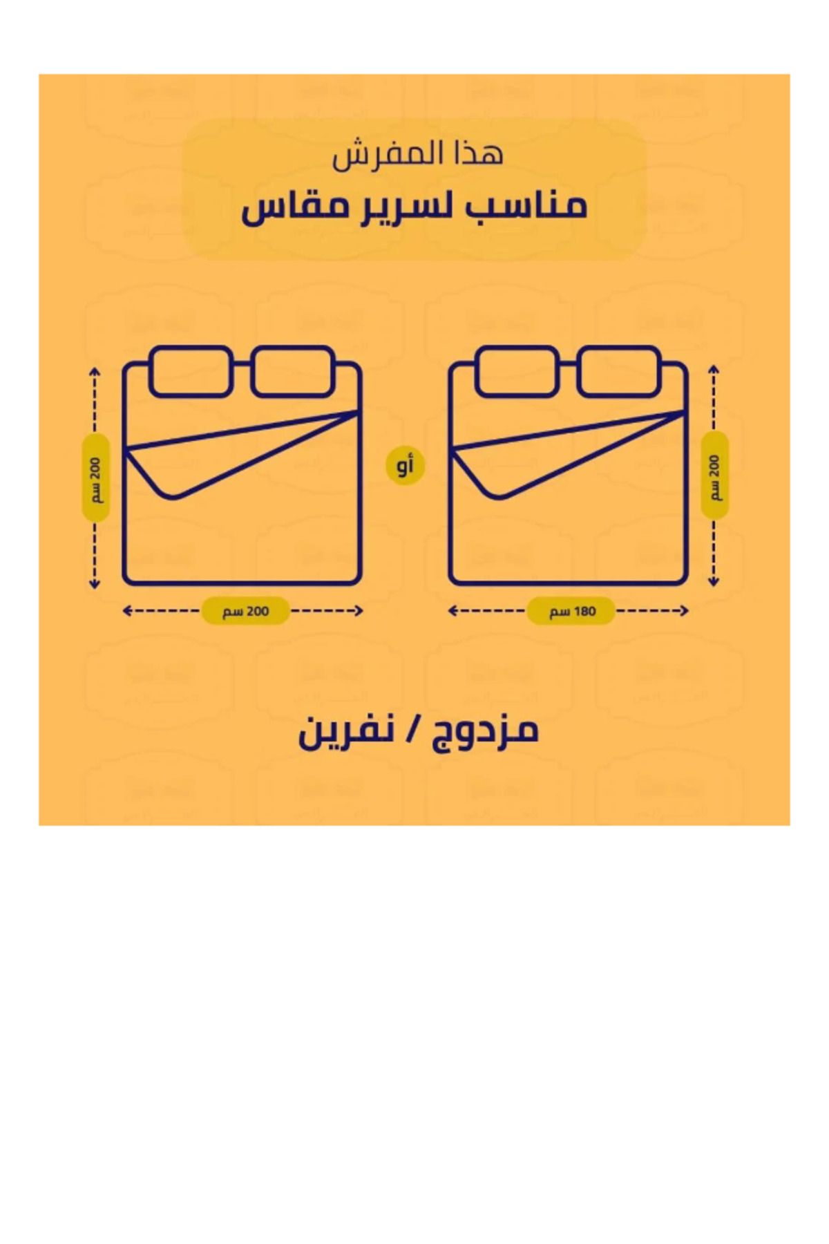 Moon-مفرش نفرين صيفي طقم  مكون من 8 قطع مقاس كينج 230×250سم 2