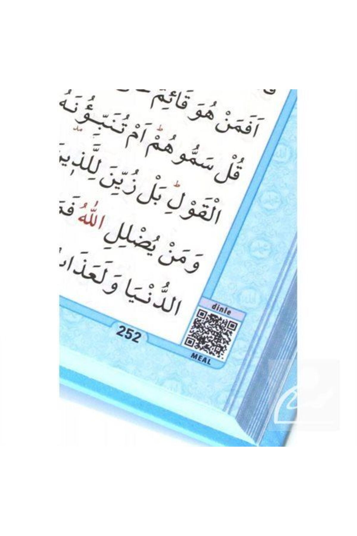 Merve Yayınları Kur'an-ı Kerim Bilgisayar Hatlı Mavi Renk Rahle Boy (KUR-AN 013) Sesli Kur-an fotoğrafı 5 (önizleme)