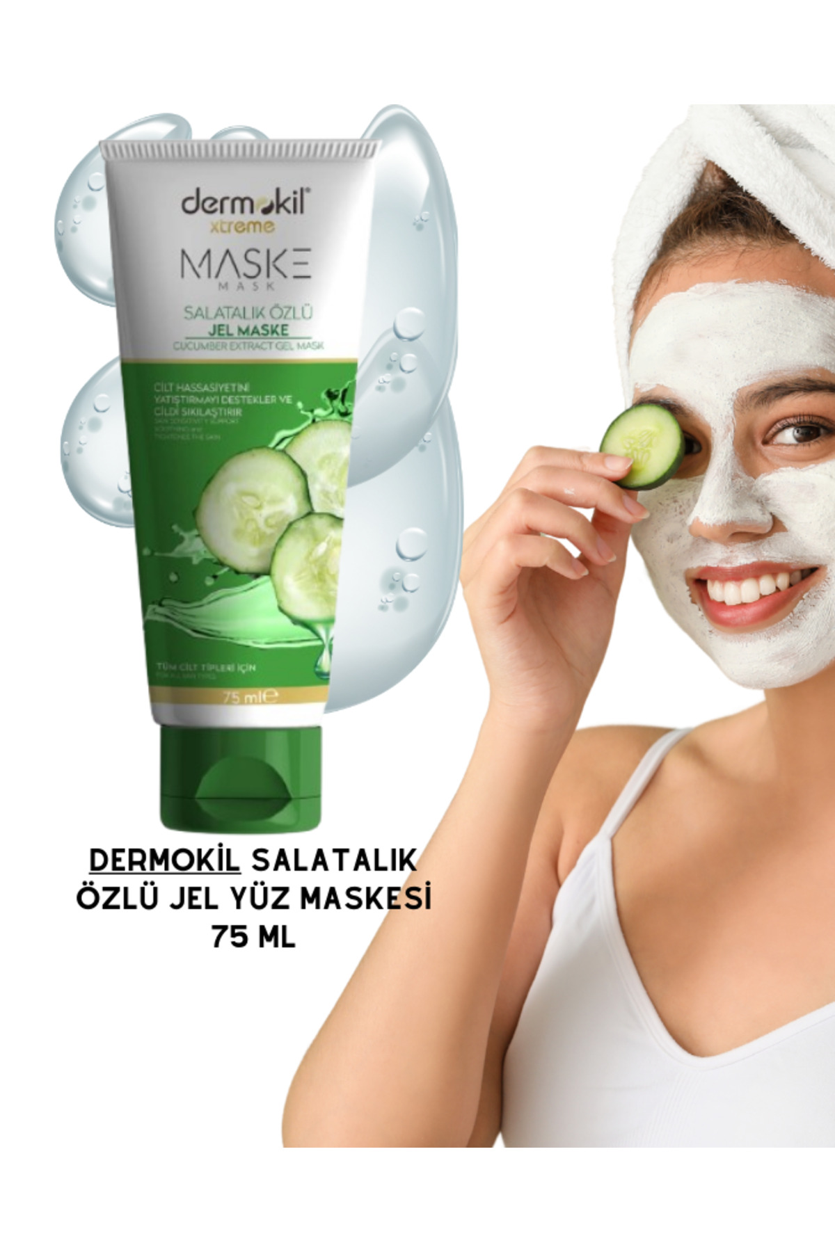 ماسک صورت درموکیل 12532522