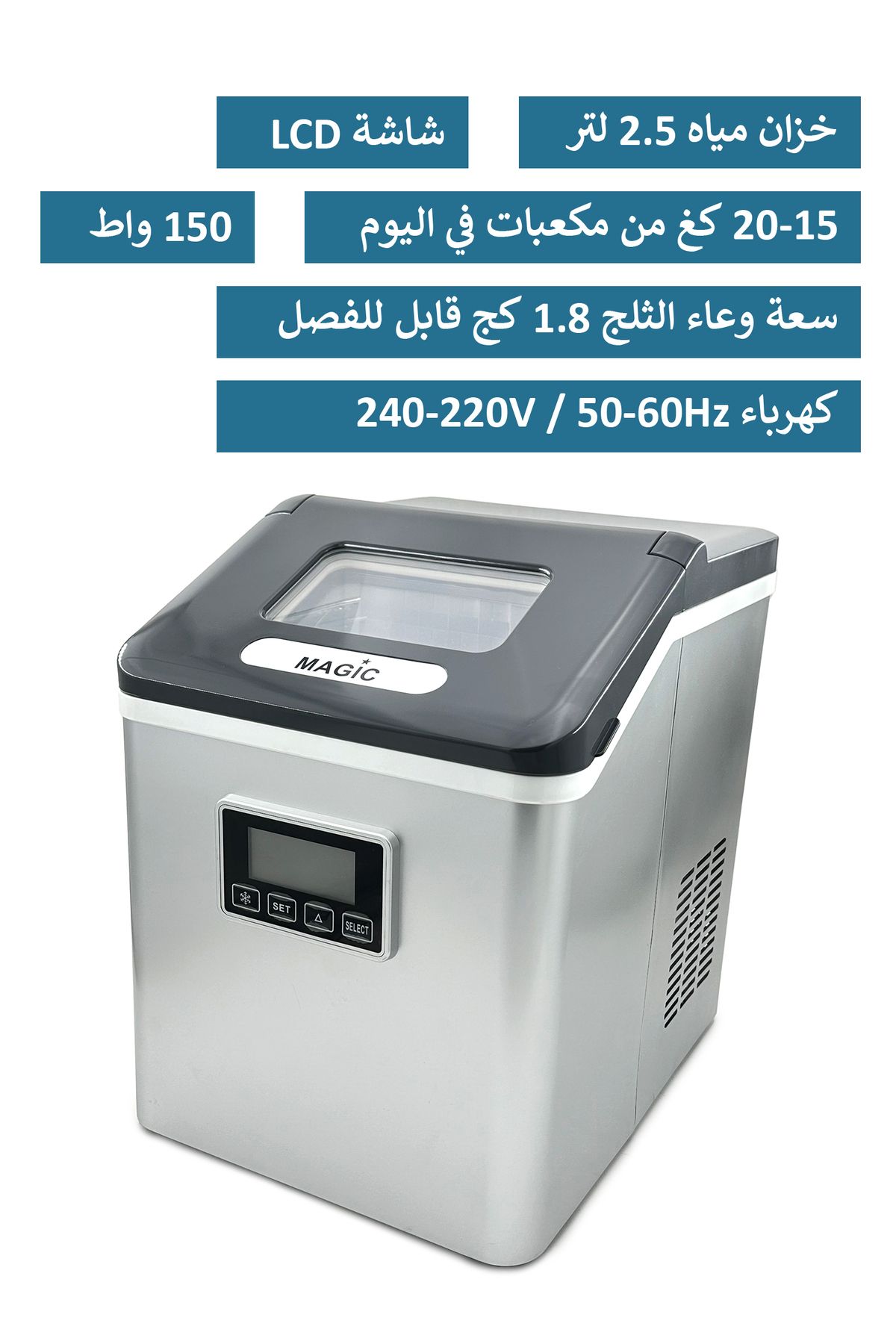 Magic-Ice Maker Machine 15KG/24H 24 Cubes Ready in 13-25 Mins LCD Display with Self-Cleaning Function 3