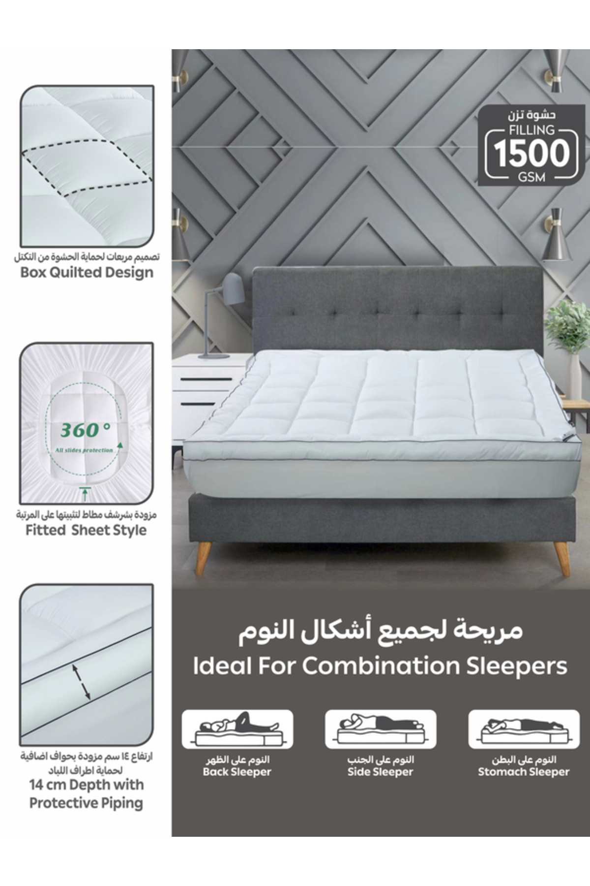 Donetella-Poly Cotton Bedding Set With 8 Pcs Comforter Set,1 Mattress Topper and 4 Pillows 6