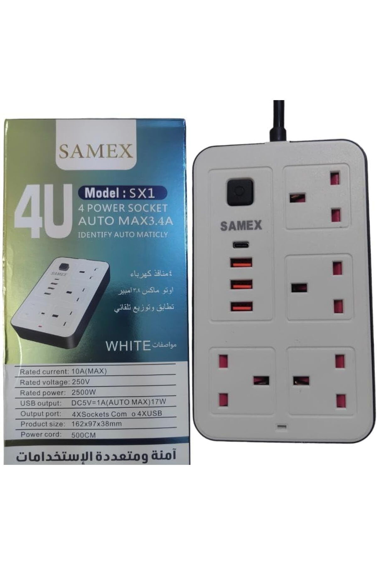 SamEx-2500W 4 Way Power Strip with 4 USB Outputs 5M Cord, Overload Protection for Added Safety 2