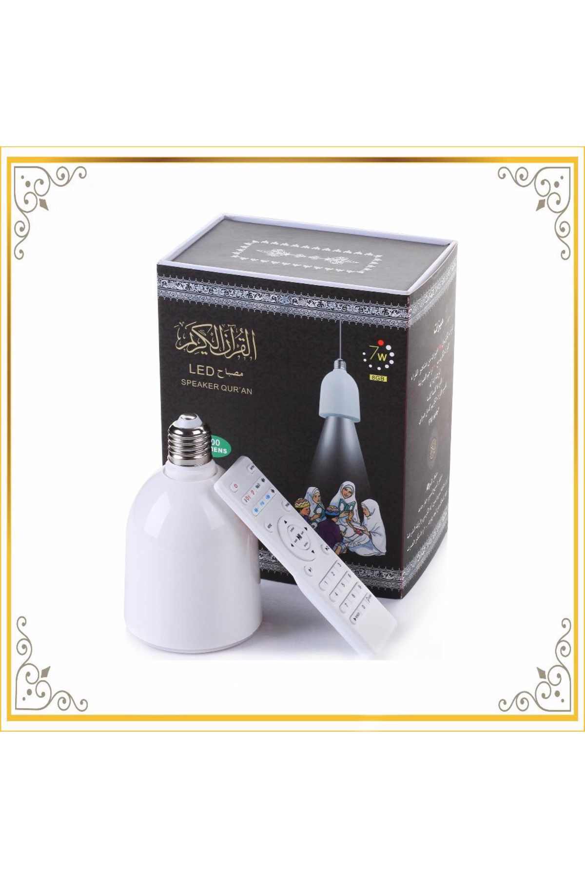 Generic-LED Quran Lamp with complete recitations of famous Imams and translation of the Holy Quran in many languages 3