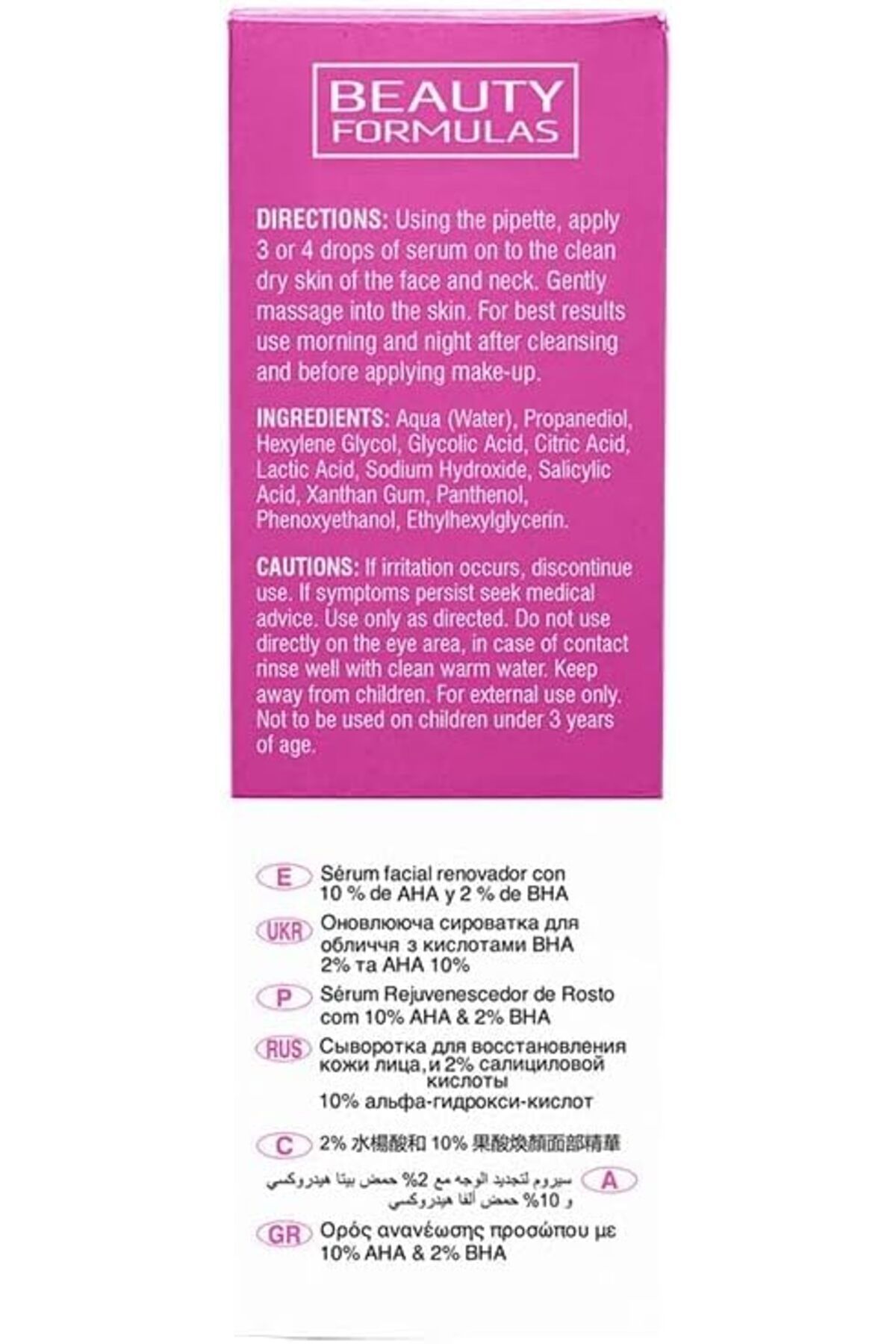 BEAUTY FORMULAS-Renewing Seru With Aha 10% + Bha 2% - To Clarify + Refine Skin, 30Ml 5