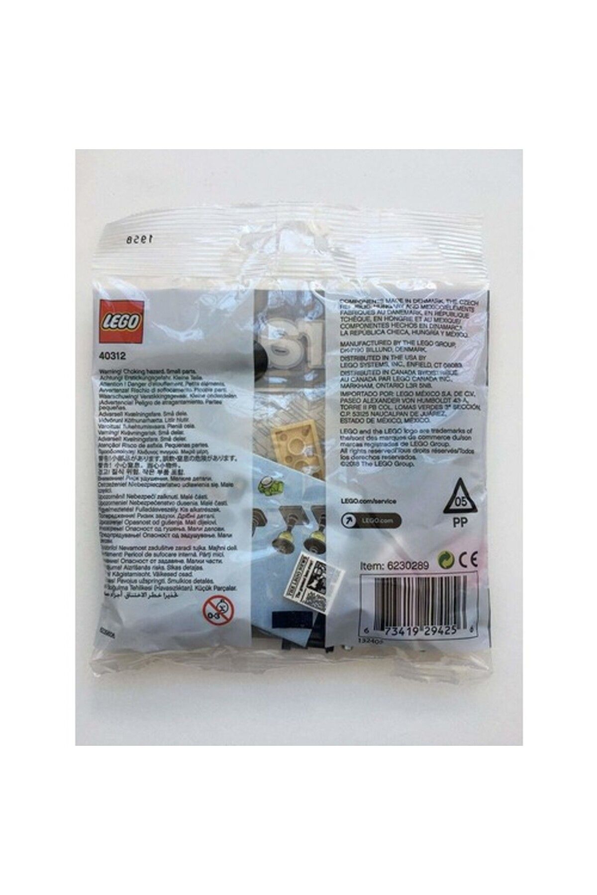 LEGO-اكسترا 40312 مصابيح الشوارع 3