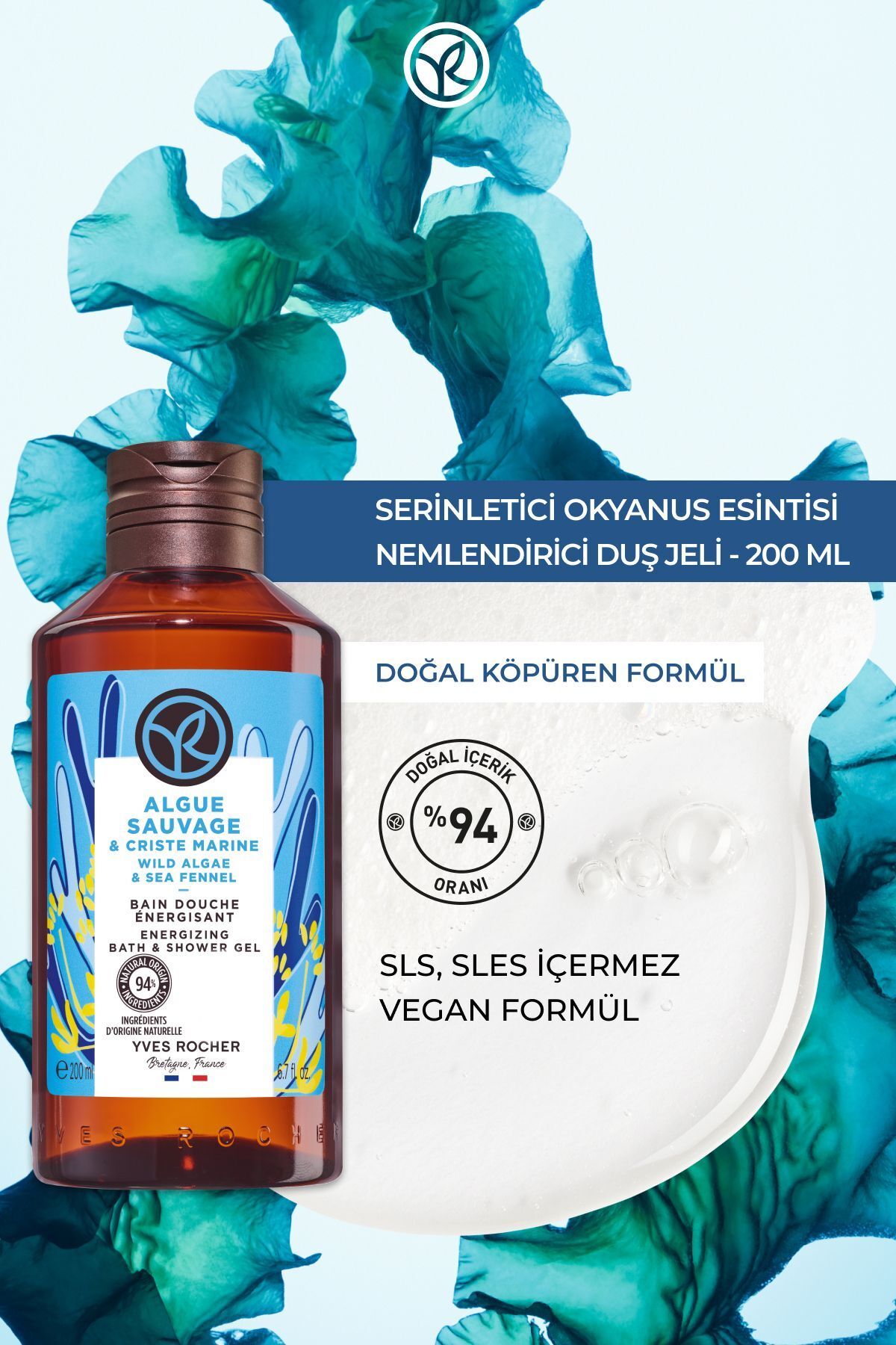 محبوب ترین ست ژل دوش کوچک 2 تکه-9916828 Yves Rocher