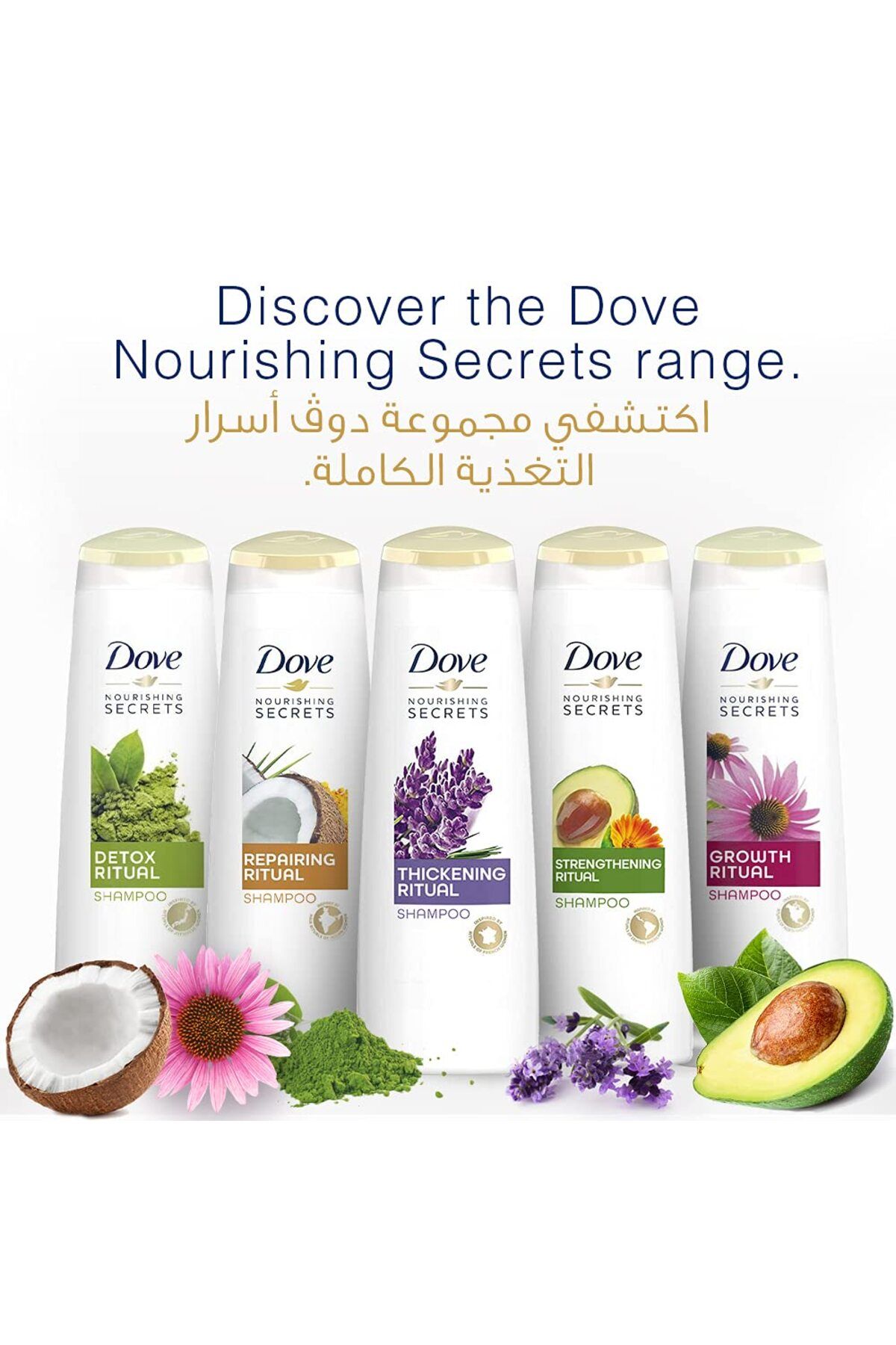 Dove-Dove Thickening Ritual Shampoo Lavender, 400ml + Dove Conditioner, 320ml 6