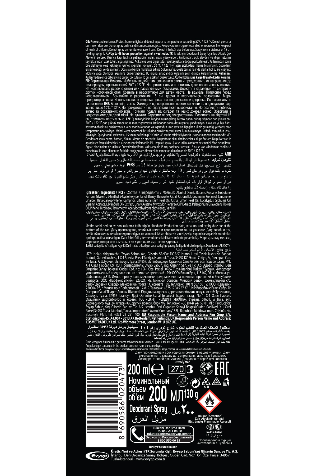 دئودورانت مردانه  Privacy | TYCD1QBAIN172668462359471 اورجینال - تصویر 5