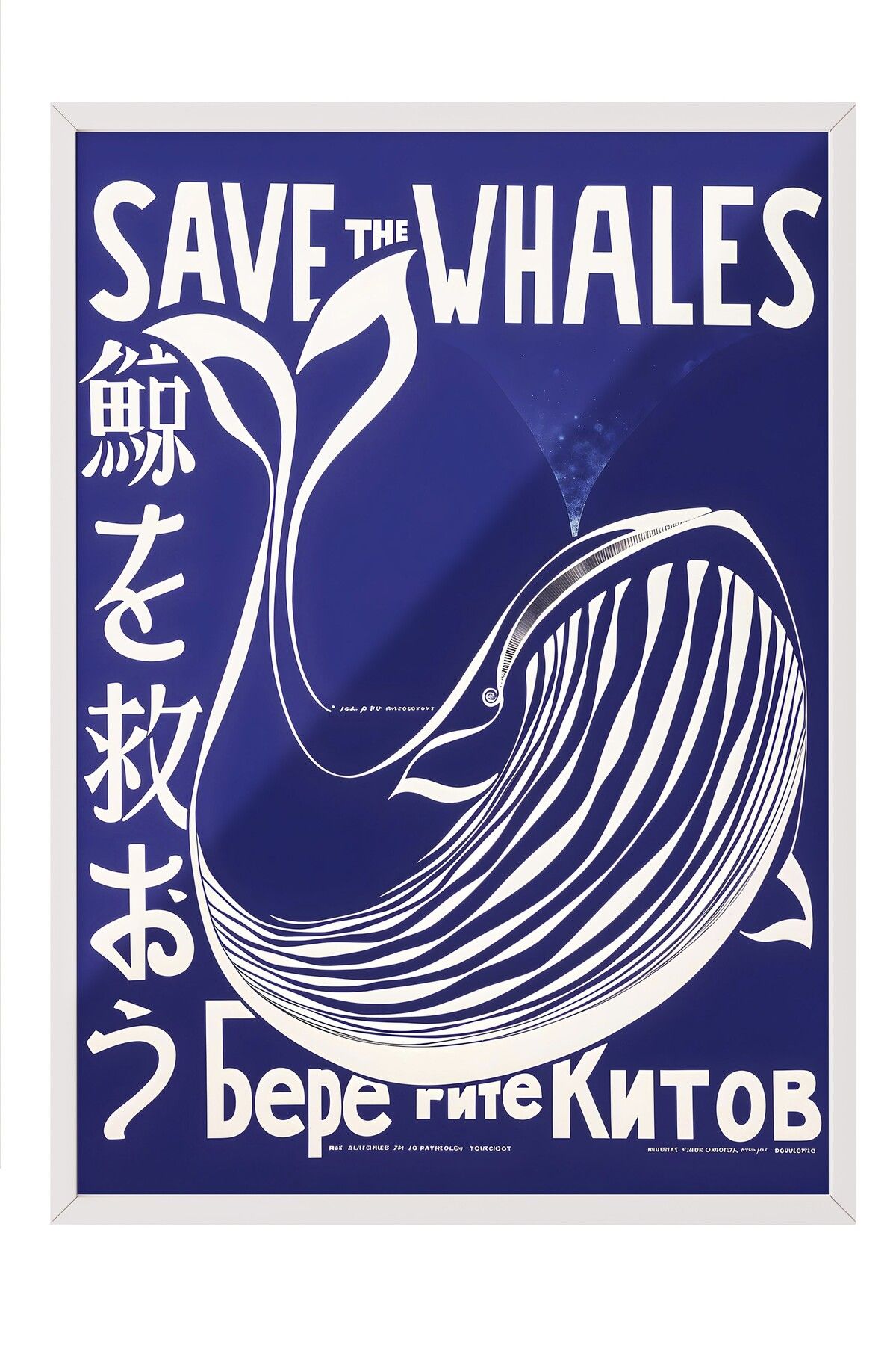 Postifull-Πίνακας με λευκό πλαίσιο, Save the Whales, Ζωγραφική τοίχου κουζίνας Comfort Series, NO:108974 1