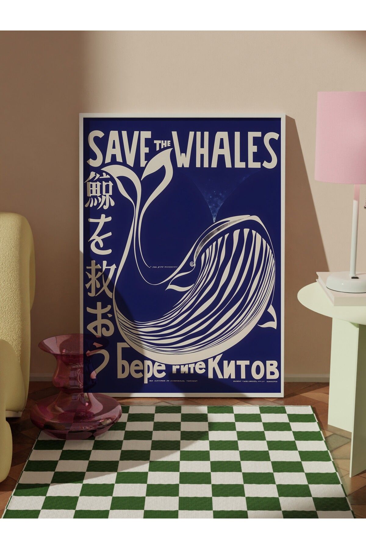 Postifull-Πίνακας με λευκό πλαίσιο, Save the Whales, Ζωγραφική τοίχου κουζίνας Comfort Series, NO:108974 3