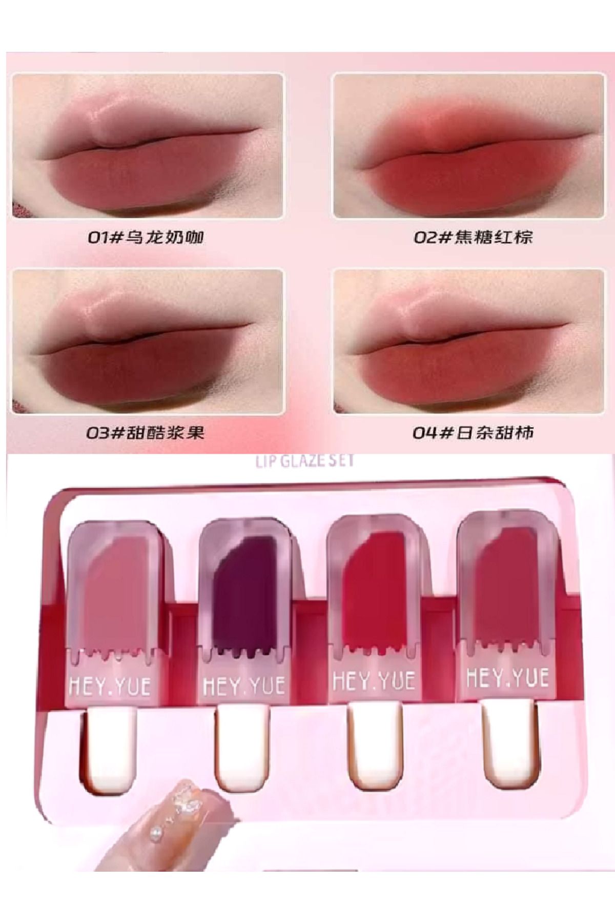 Hey Yue Lip Glaze Set Kadife Mat Tint