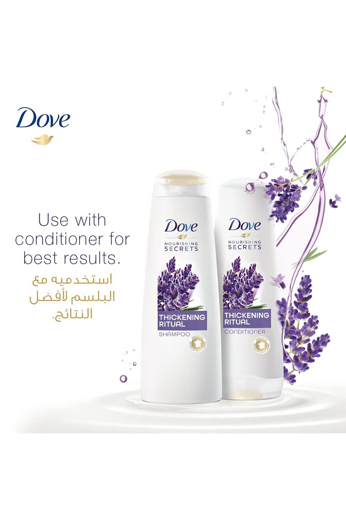 Dove-Dove Thickening Ritual Shampoo Lavender, 400ml + Dove Conditioner, 320ml 2