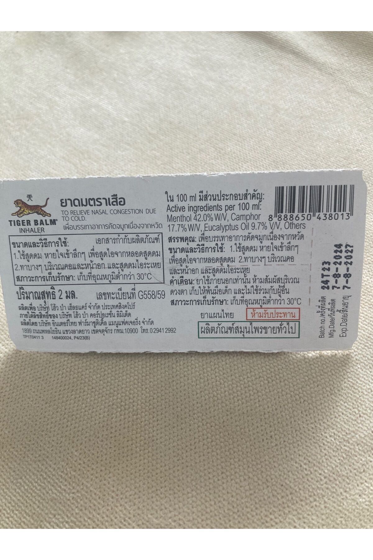 Nefes Açıcı (inhaler) 2 Adet - 5