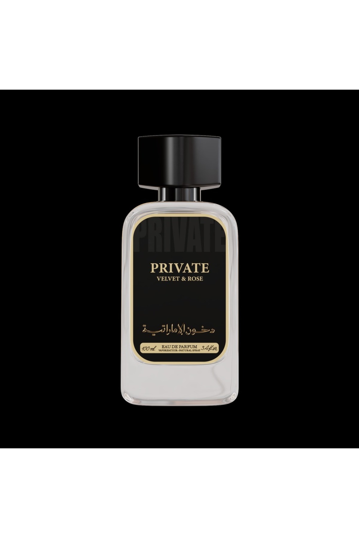 برايفت دخون الاماراتية فلفت روز