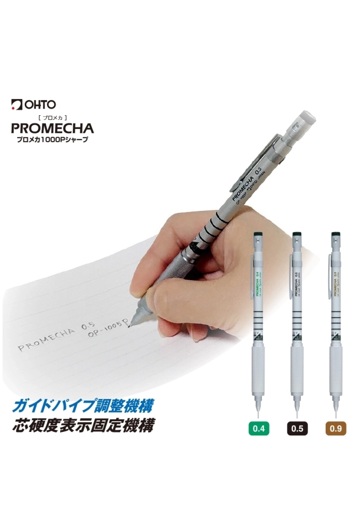 Ohto Super Promecha 0.5 mm Mekanik Kurşun Kalem Pm 1505 3450