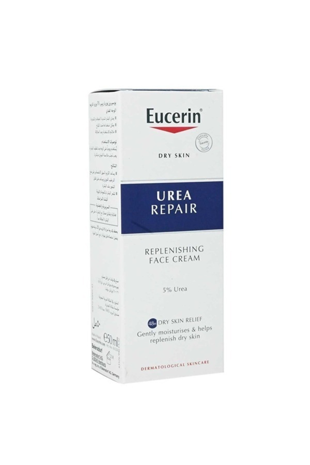 Eucerin-Smoothing Face Cream 5% Urea 50Ml 1