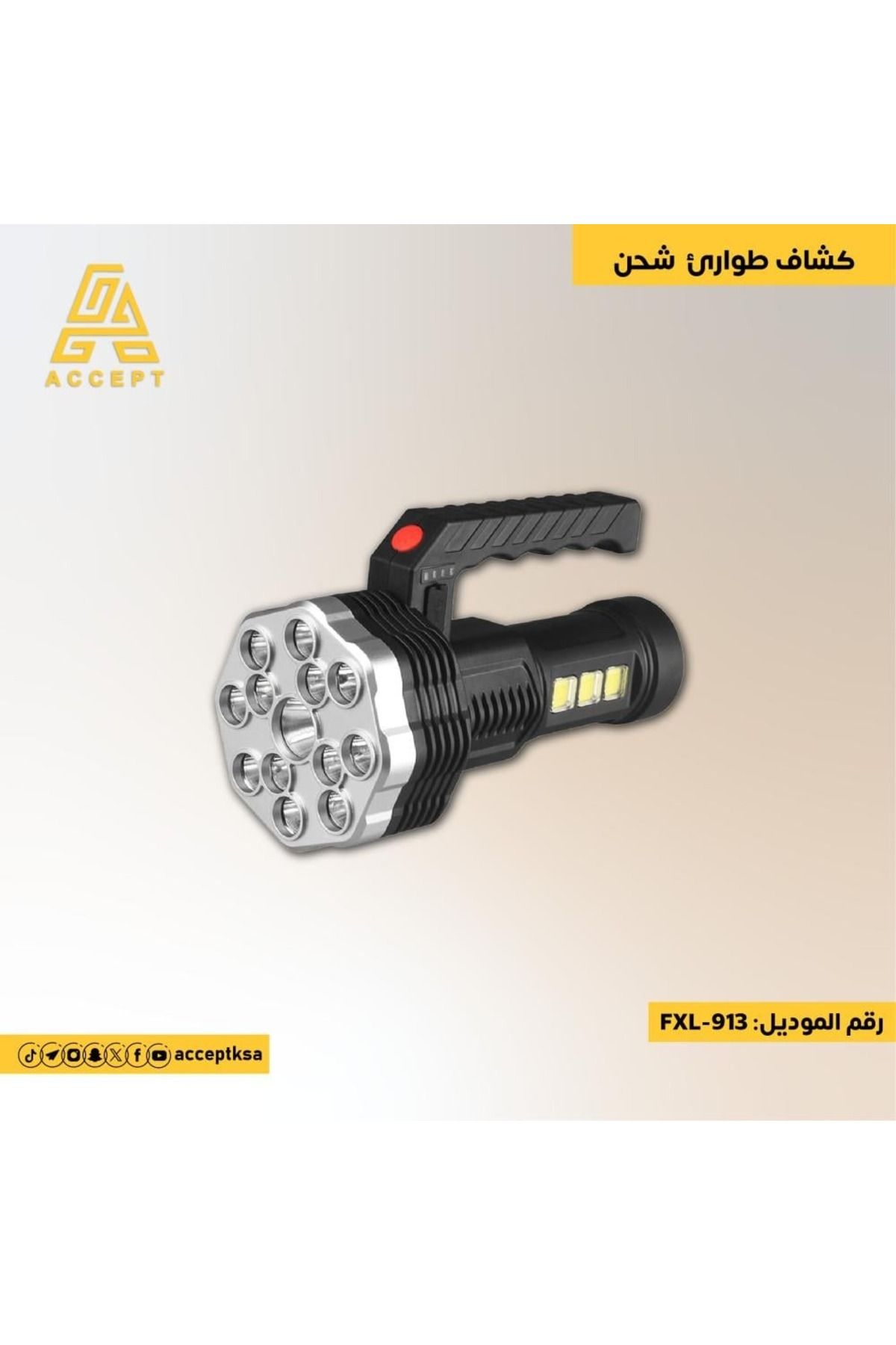 Generic-كشاف طوارئ يدوي للرحلات والتخييم يحتوي على 13 مصباح LED يضم 4 أوضاع للإضاءة لون الإنارة أبيض 1