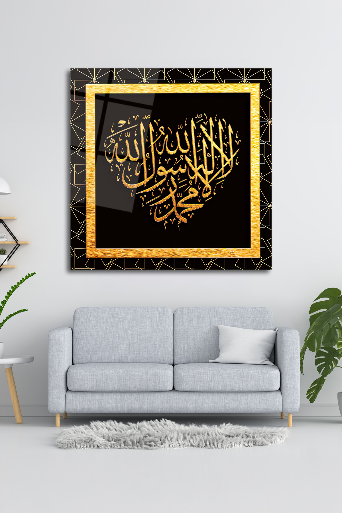 Allah'tan başka güç ve kuvvet sahibi yoktur. Kare Cam Tablo görsel 3