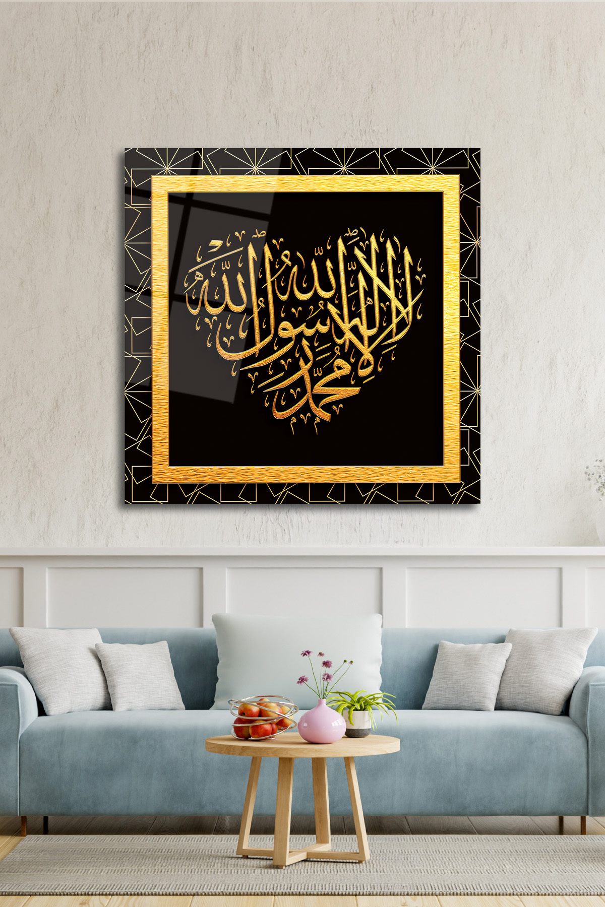 Allah'tan başka güç ve kuvvet sahibi yoktur. Kare Cam Tablo görsel 4