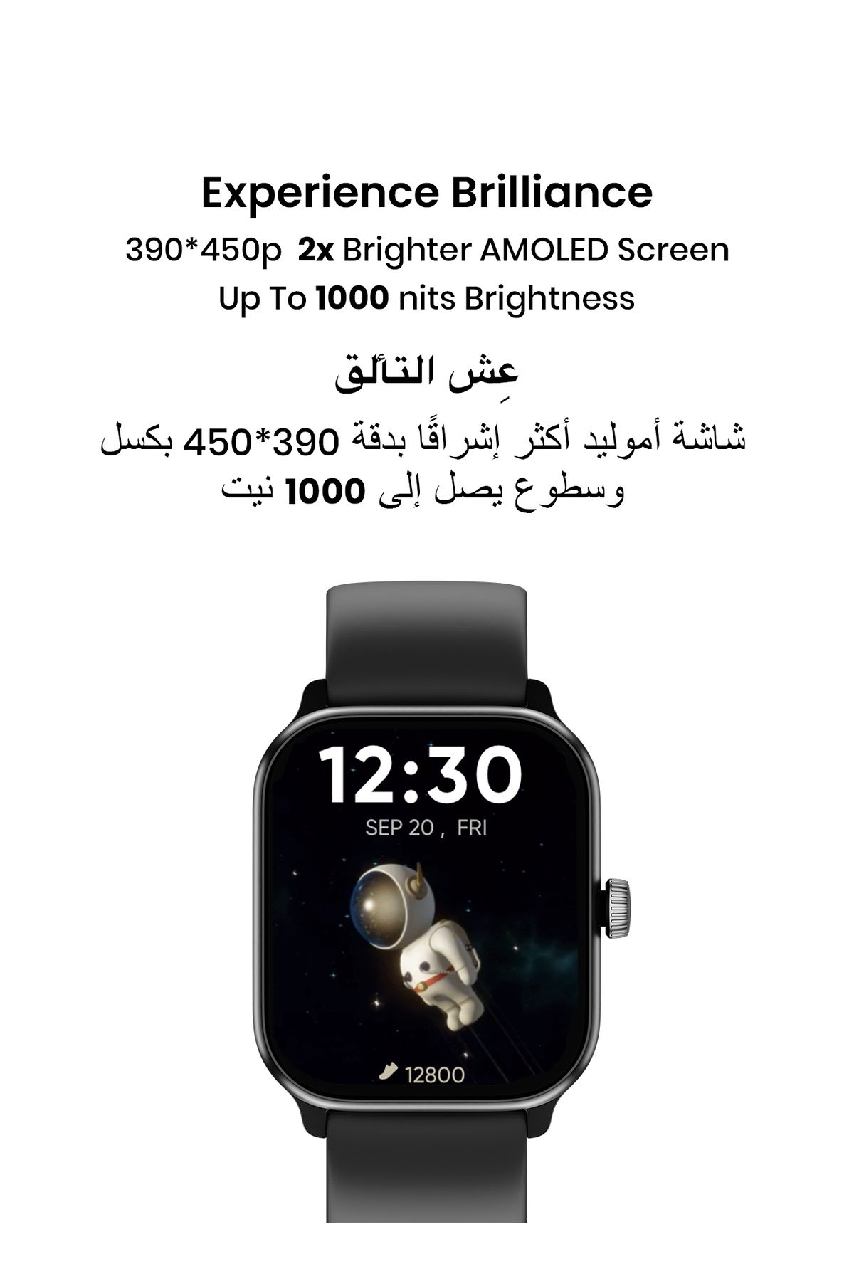 Tinymoose-Tempo Smartwatch – AMOLED, GPS, 100+ Sport Modes, Bluetooth Call, Heart Rate, SPO2, Waterproof 5