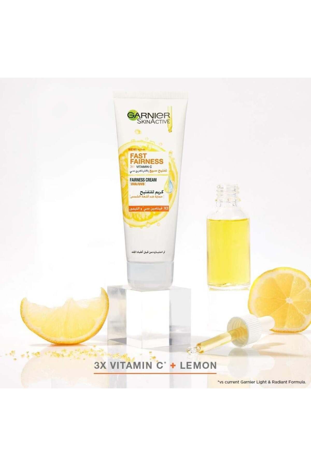 Garnier-كريم النهار غارنييه سكين اكتيف إشراقة سريعة وحماية من الشمس - 25 مل 5