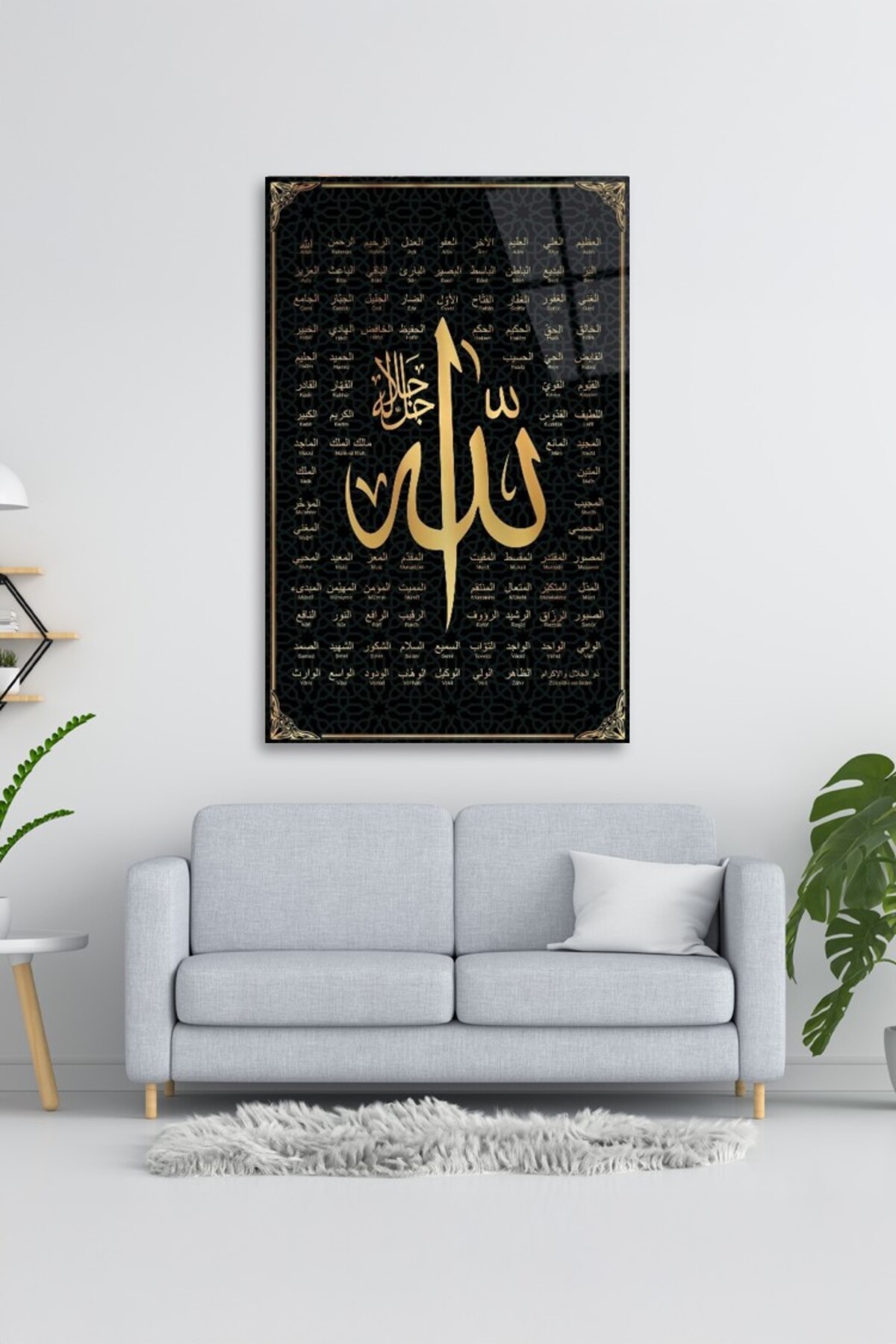 Esmaül Hüsna Allah'ın İsimleri Sıfatları Dini İslami Duvar Dekoru Cam Tablo-1 görsel 3