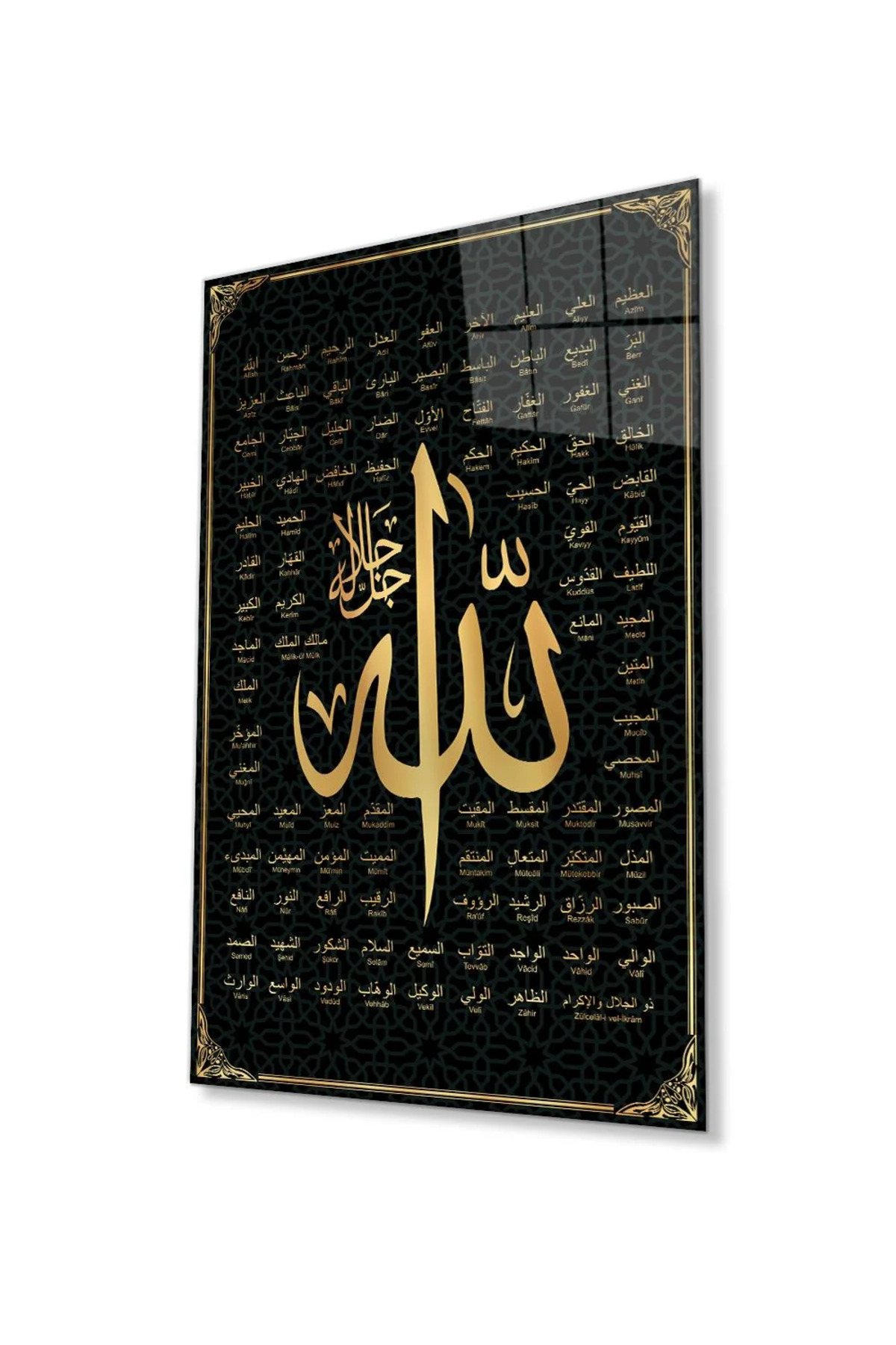 Esmaül Hüsna Allah'ın İsimleri Sıfatları Dini İslami Duvar Dekoru Cam Tablo-1