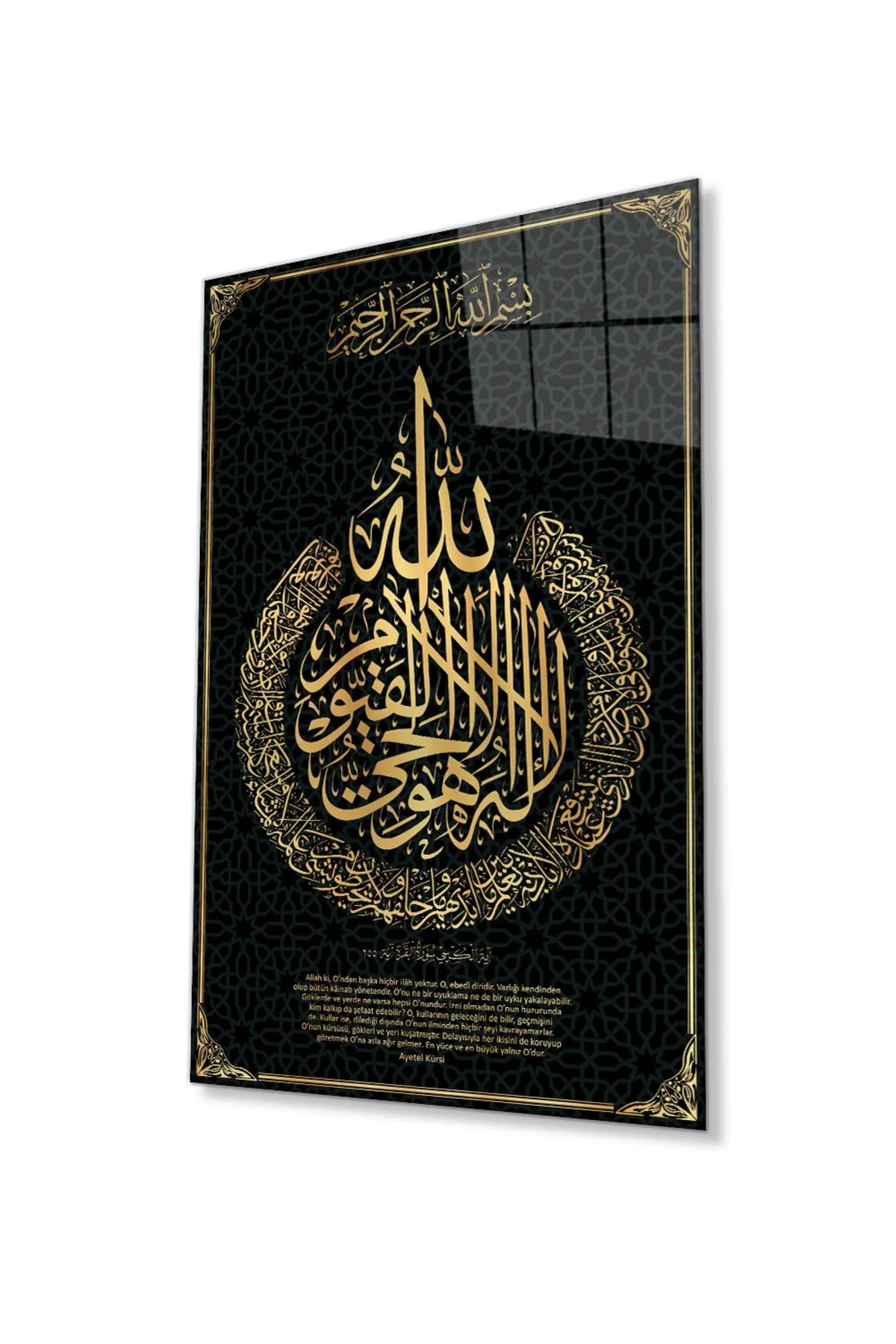 Ayetel Kürsi Ayet Dini İslami Duvar Dekoru Cam Tablo-1