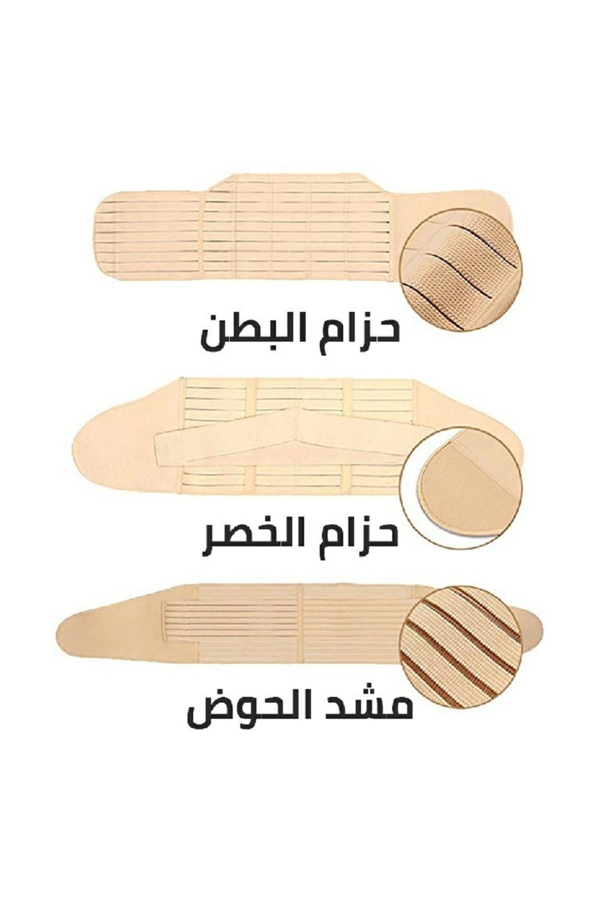SOFT-مشد البطن الثلاثي بعد الولادة ماركة سوفت 6