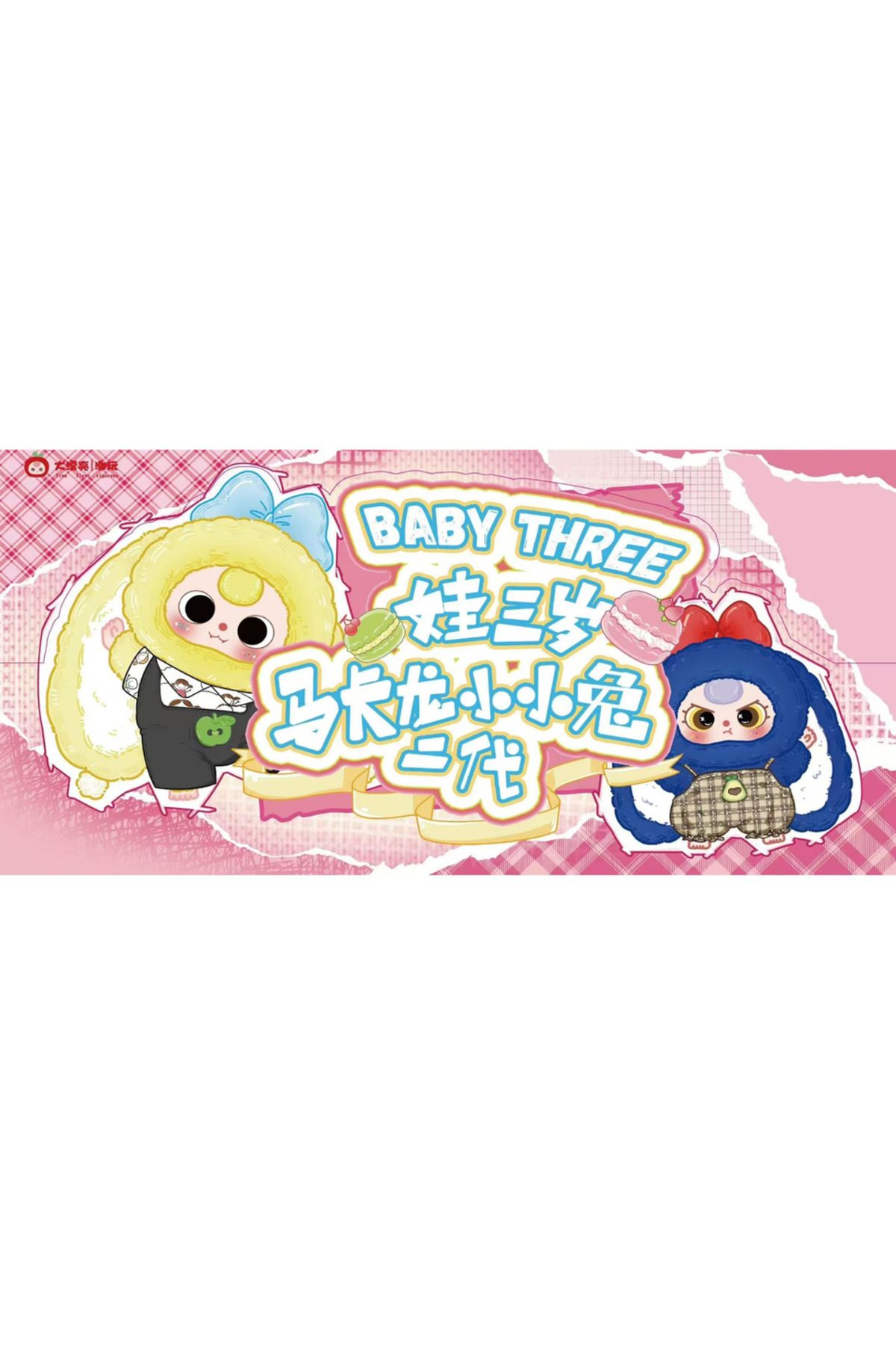 Choice-Random 1 Baby Three New Arrival Plush Vinyl Action Figure Series 2 Macaron Tiny Bunny Returns V2 Bli 1