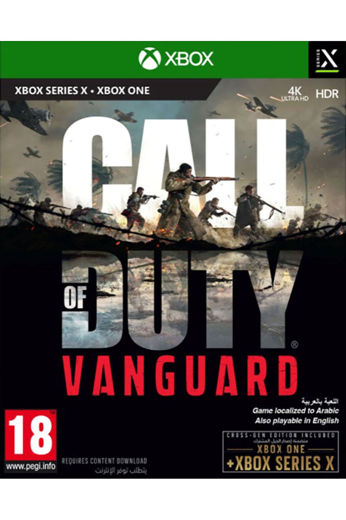 Ubisoft-Call of Duty: Vanguard Xbox Series X 3