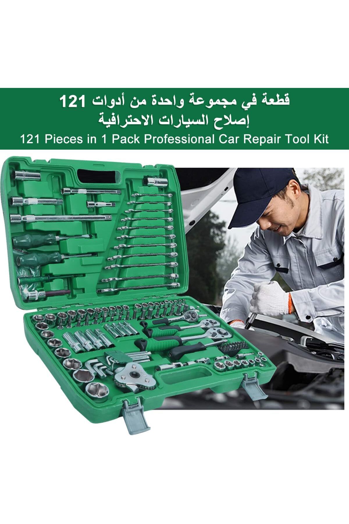 NIUXIANG-Mechanic Socket Tool Kit Set,121PCS Car Repair Tool Wrench Set Batch Head Ratchet Pawl Socket 2