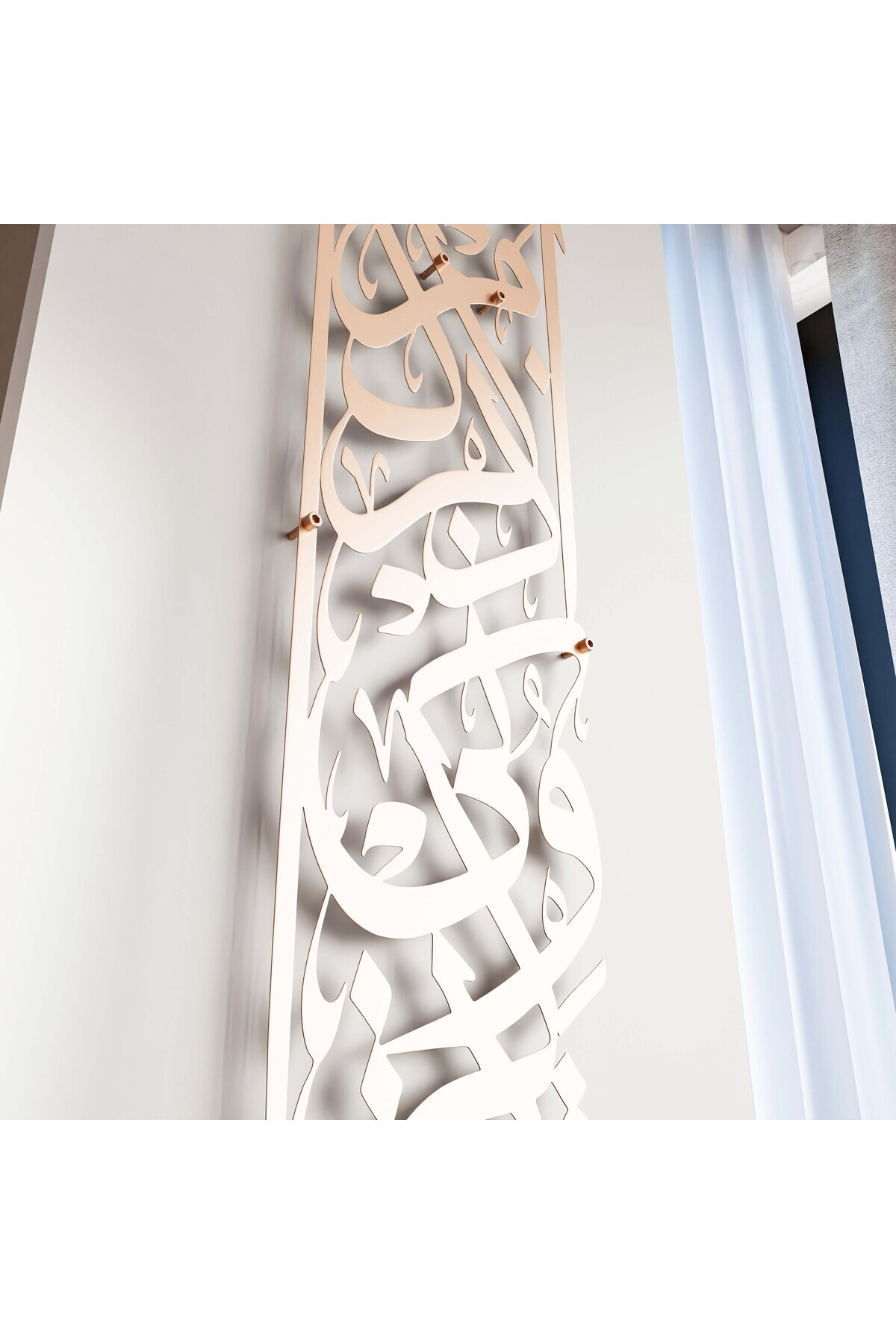 iwa concept-Bakara Sure 152. Verse Metal Islamic Wall Decor - Islamic Wall Art Home Office Mosque Decor 6