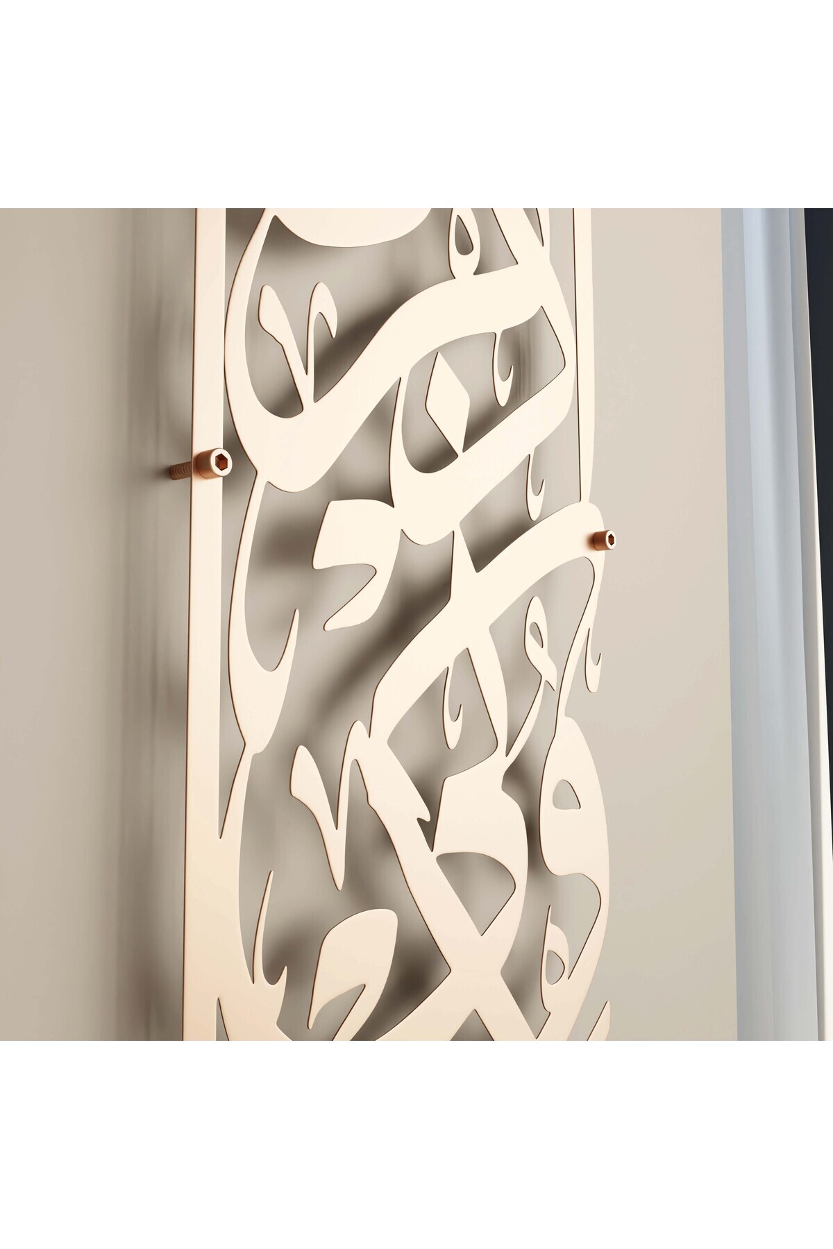 iwa concept-Bakara Sure 152. Verse Metal Islamic Wall Decor - Islamic Wall Art Home Office Mosque Decor 5