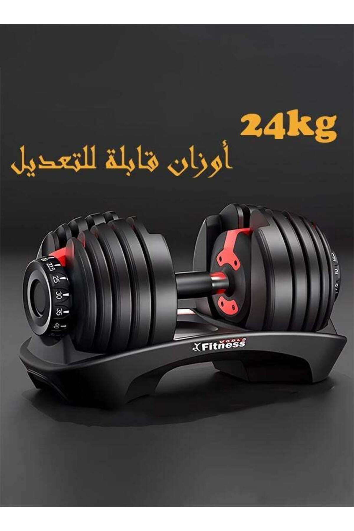 Cady One-Smart Dumbbell Adjustable for Training and Exercises 24kg 1