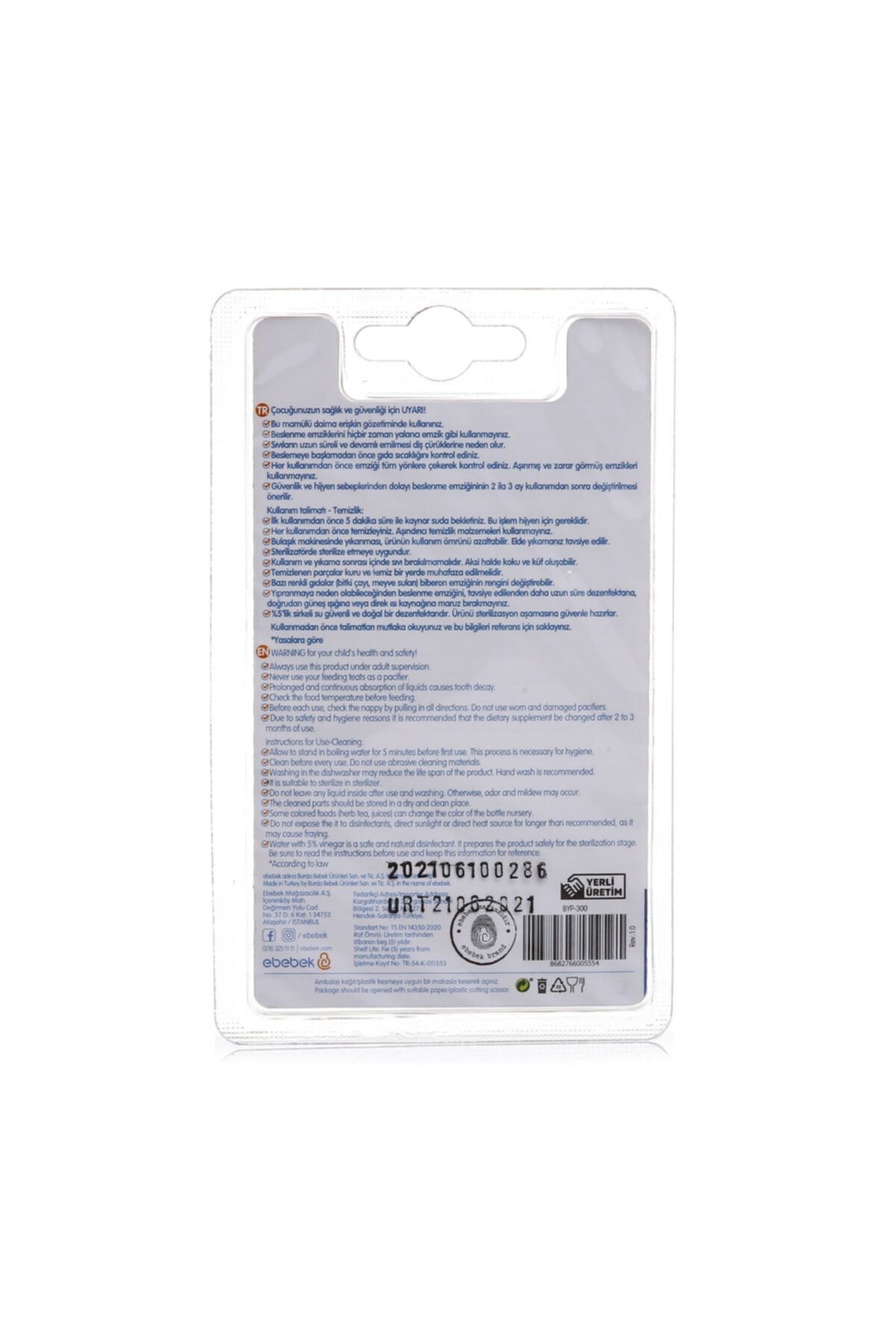 Baby Plus-Baby Plus Anti-Colic PP Bottle Refill Pacifier No:3 Intense Flow Double 3