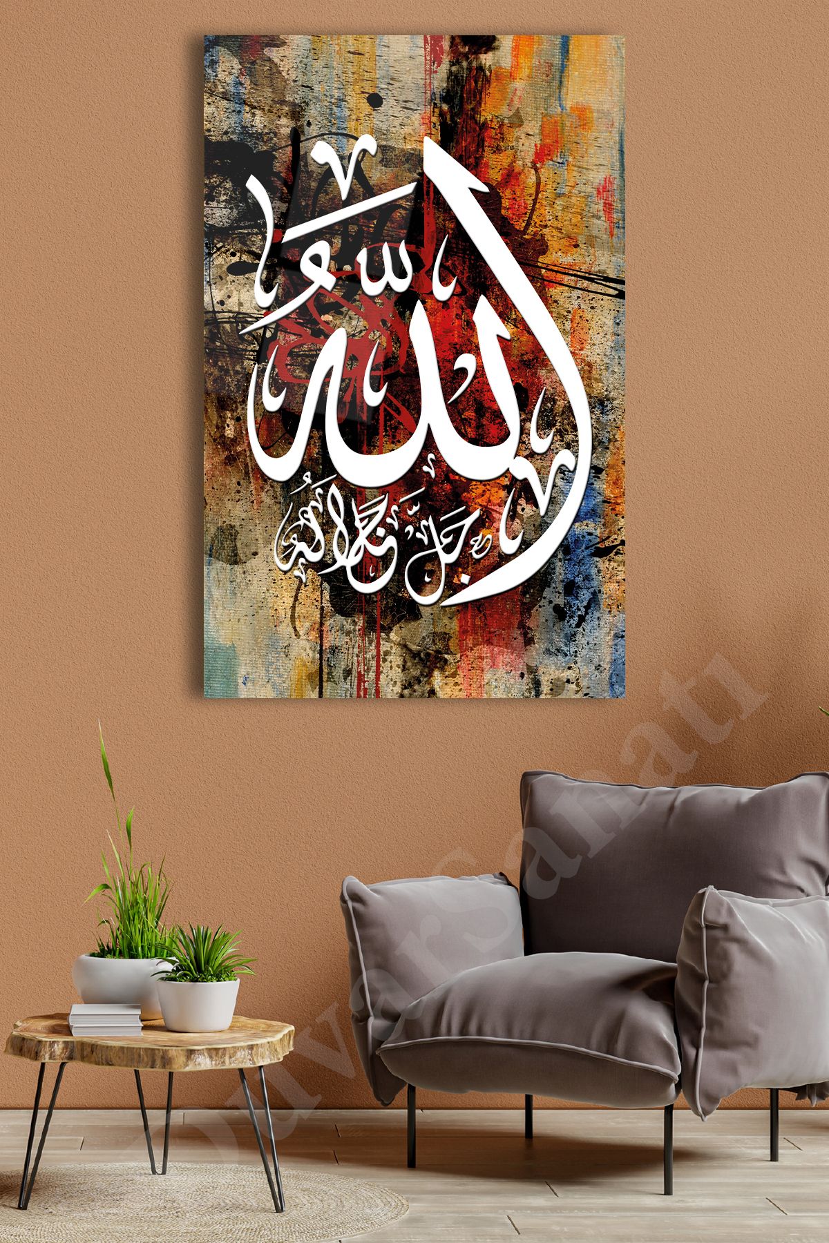 Evlika Allah İslami Kaligrafi Cam Tablo Dini Modern Ev Ofis Salon Hediyelik Büyük Tablo