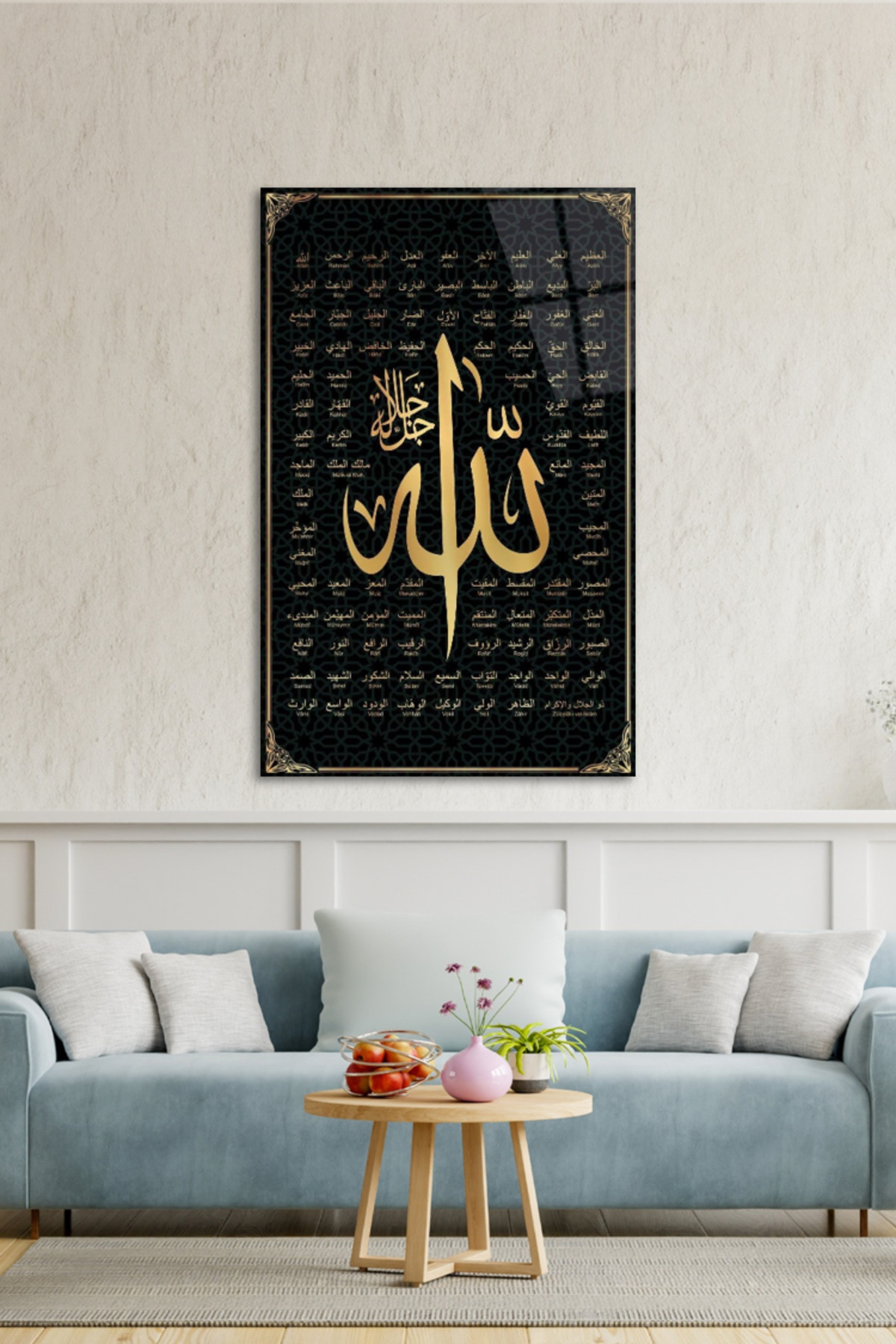 Esmaül Hüsna Allah'ın İsimleri Sıfatları Dini İslami Duvar Dekoru Cam Tablo-1 görsel 4