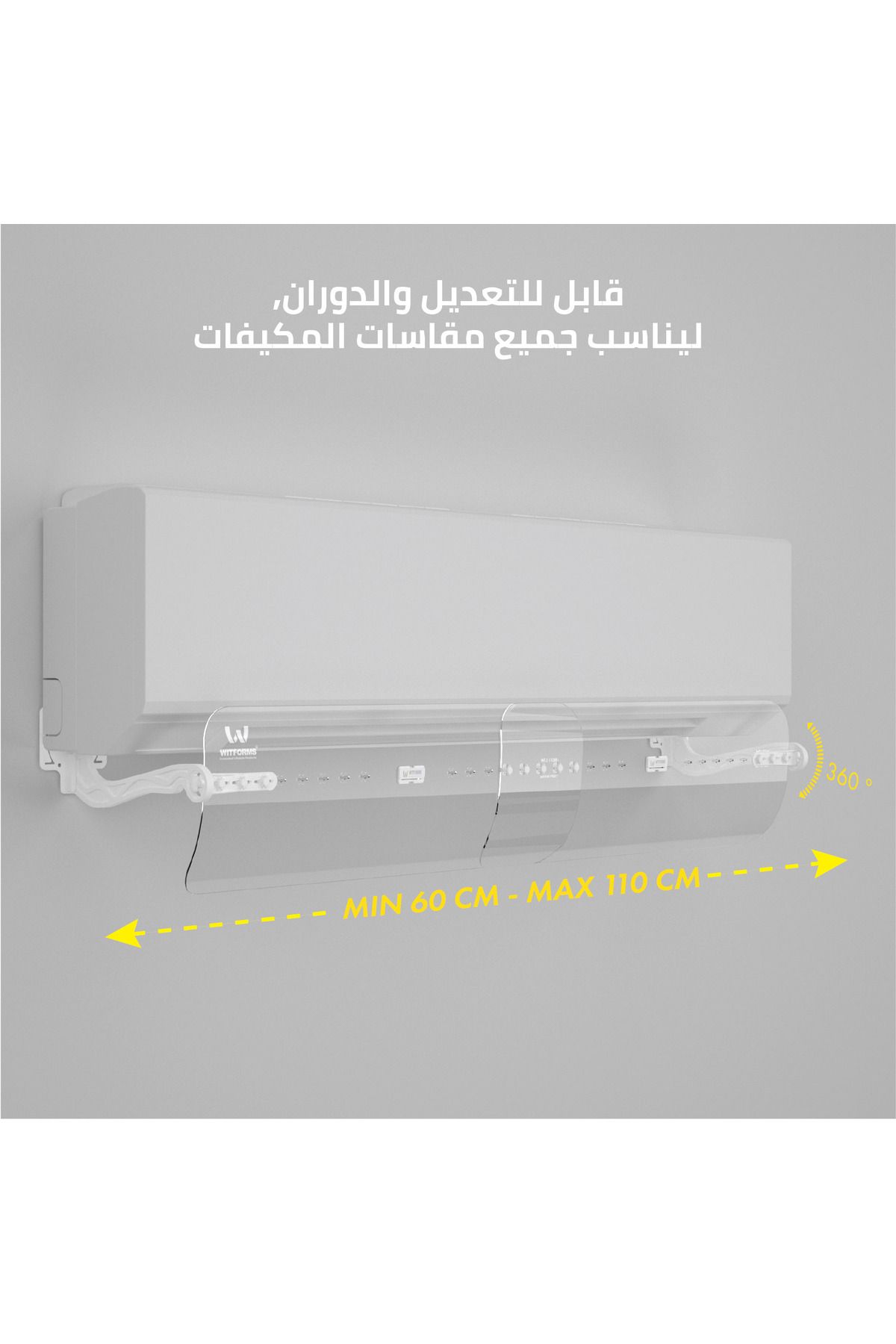 WİTFORMS-عاكس موجه هواء مكيف كلاسيك من ويتفورمز , سهل التركيب , حجم قابل للتعديل ليناسب جميع احجام المكيفات 6