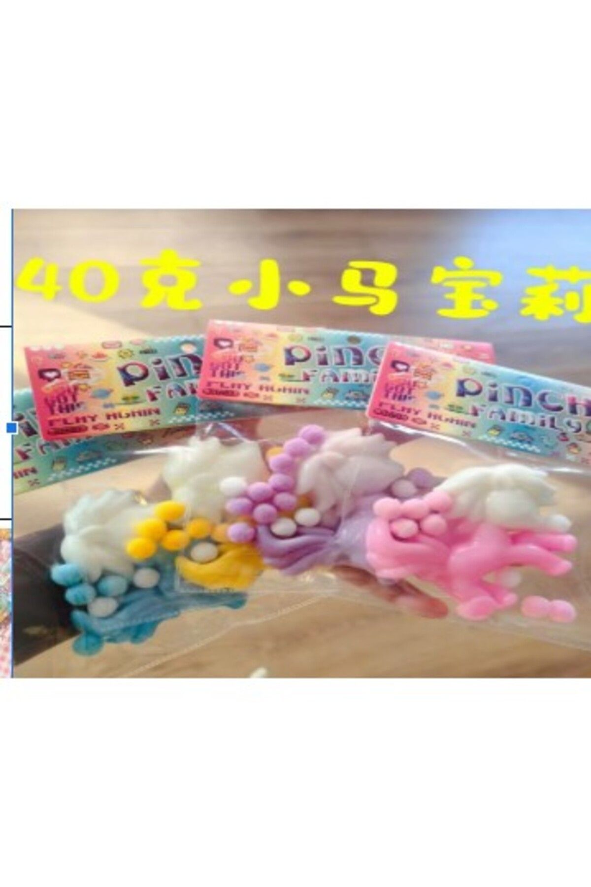 Flippy Jucărie Antistres Squishy Pinch Family Flippy Unicorn, Ambalaj Transparent - Mărime unică